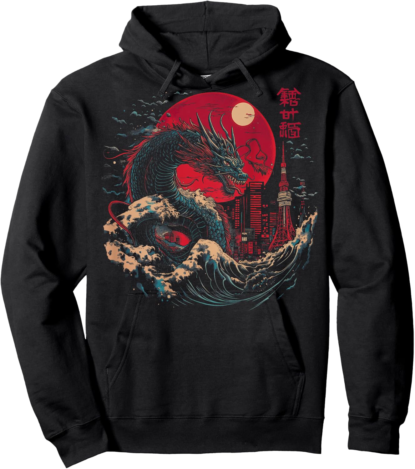 Japanese Dragon Tokyo Great Wave Off Kanagawa (Artistic Back) , Black, S Hoodie - Hoodie | Black