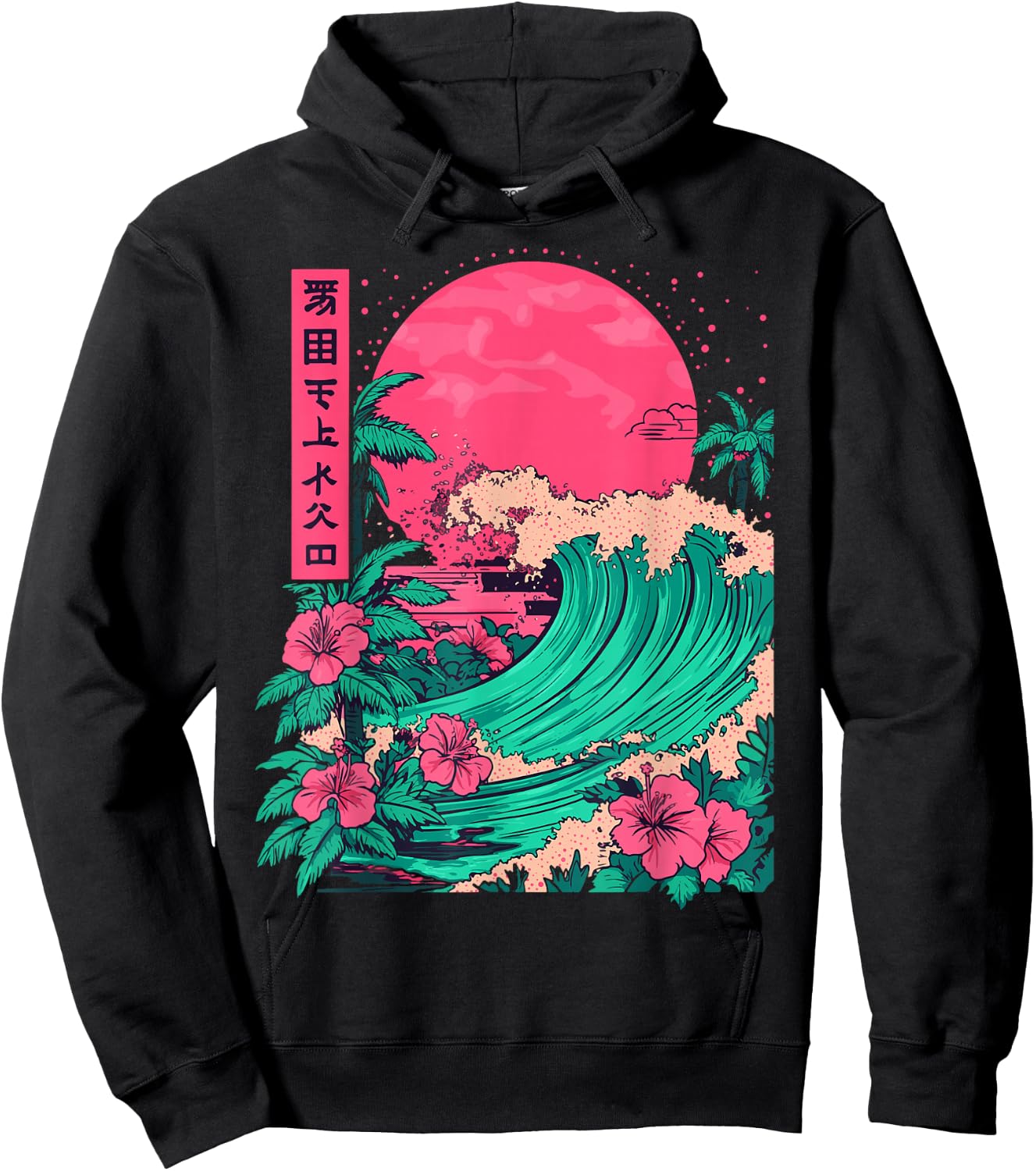 Aesthetic 70's Japan Manga Palm Tree Adult Anime Novelty - Black, Small, Short Sleeve, , Classic, All Seasons Hoodie - Hoodie | Black