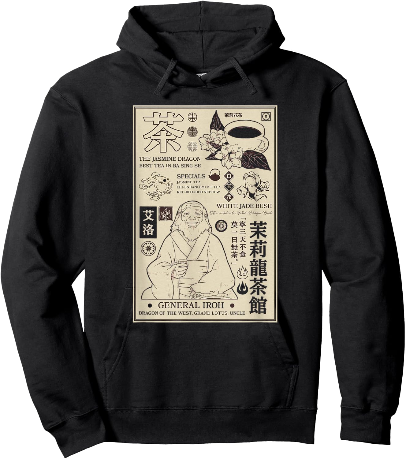 Avatar: The Last Airbender General Iroh Info Poster , red Hoodie - Hoodie | Black