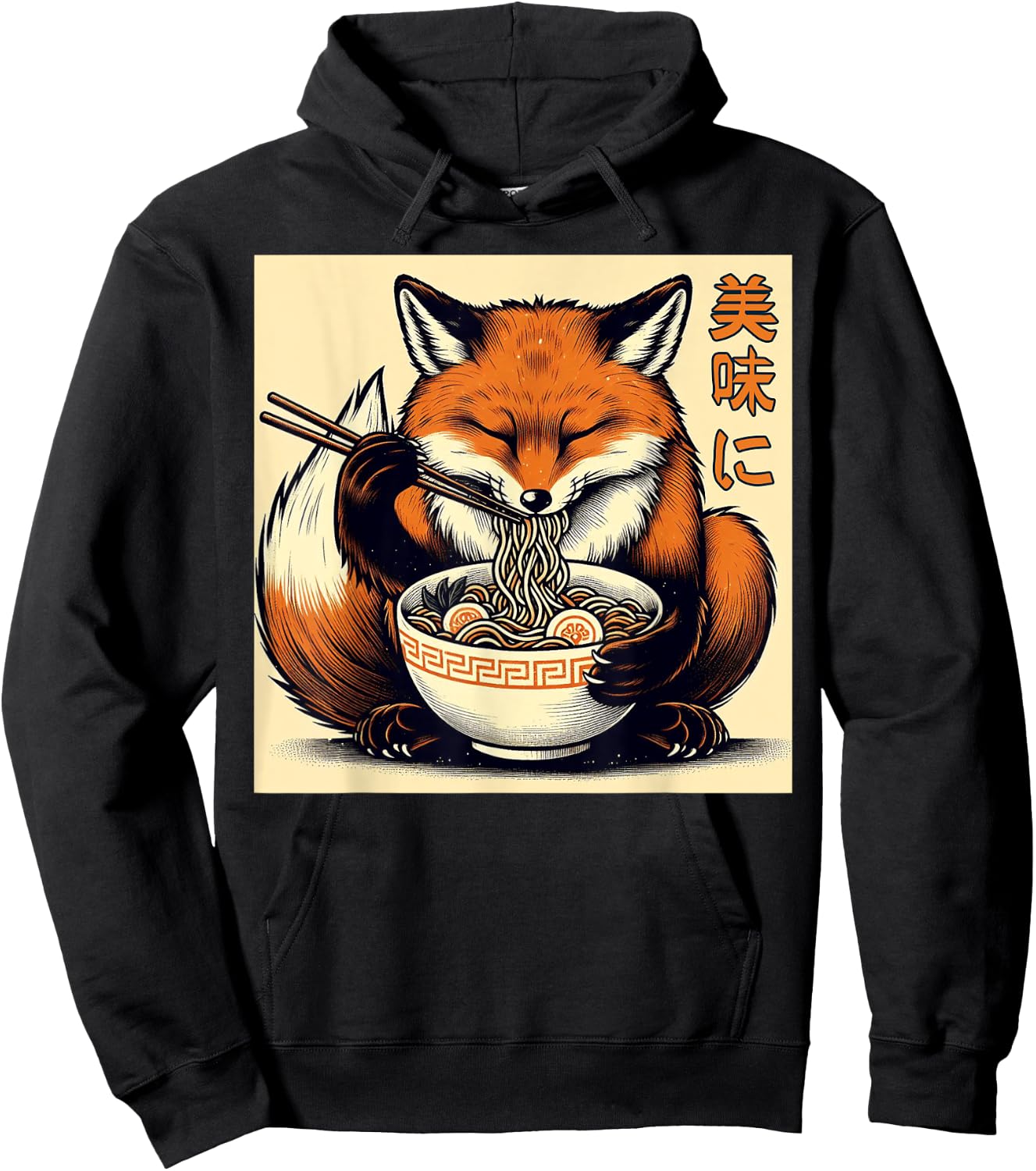 Funny Fox Eating Ramen Japanese Monster Lover Birthday Hoodie - Hoodie | Black
