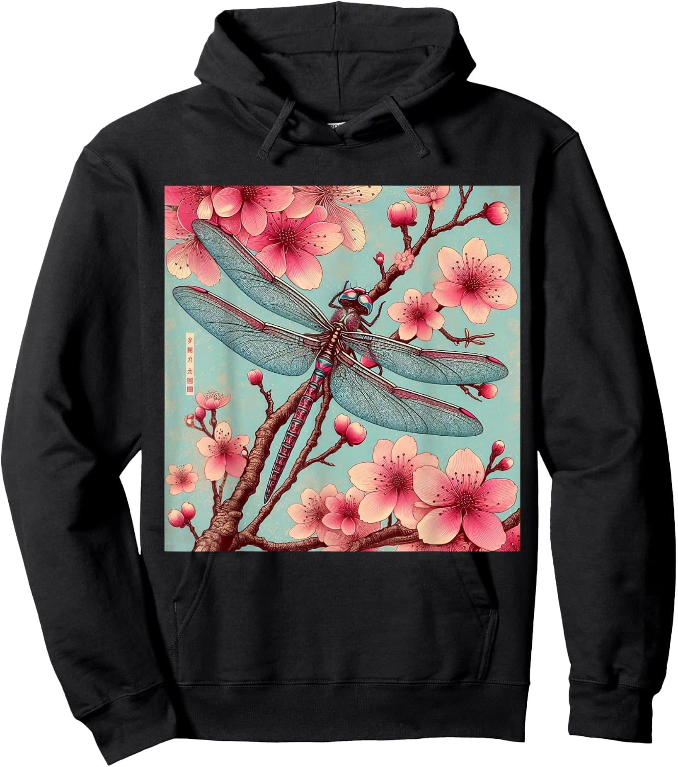 Vintage Japanese Dragonfly Asian Cherry Blossom Pink Flower Hoodie - Hoodie | Black