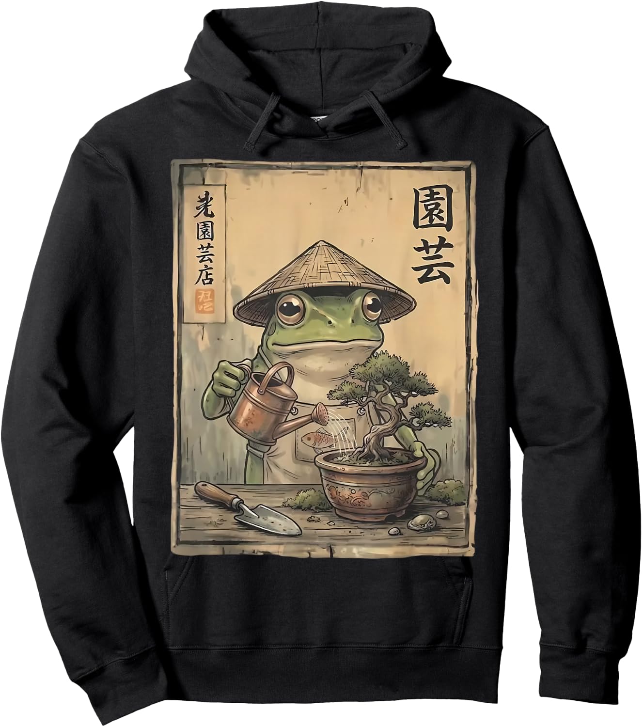 Funny Frog Bonsai Gardening Japanese Style Plant Lover Hoodie - Hoodie | Black