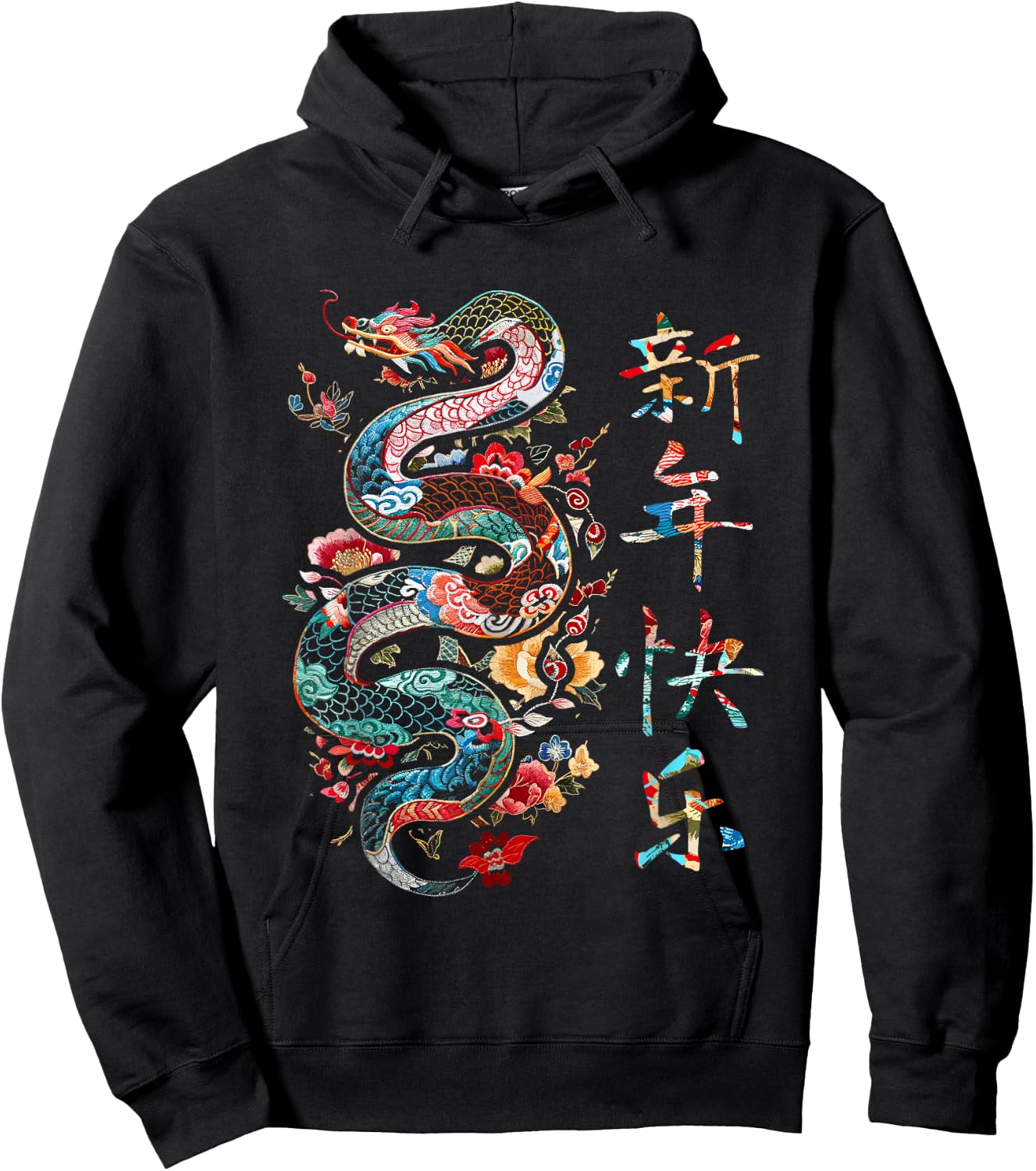 Year of the Snake 2025 Chinese New Year Hoodie - Hoodie | Black