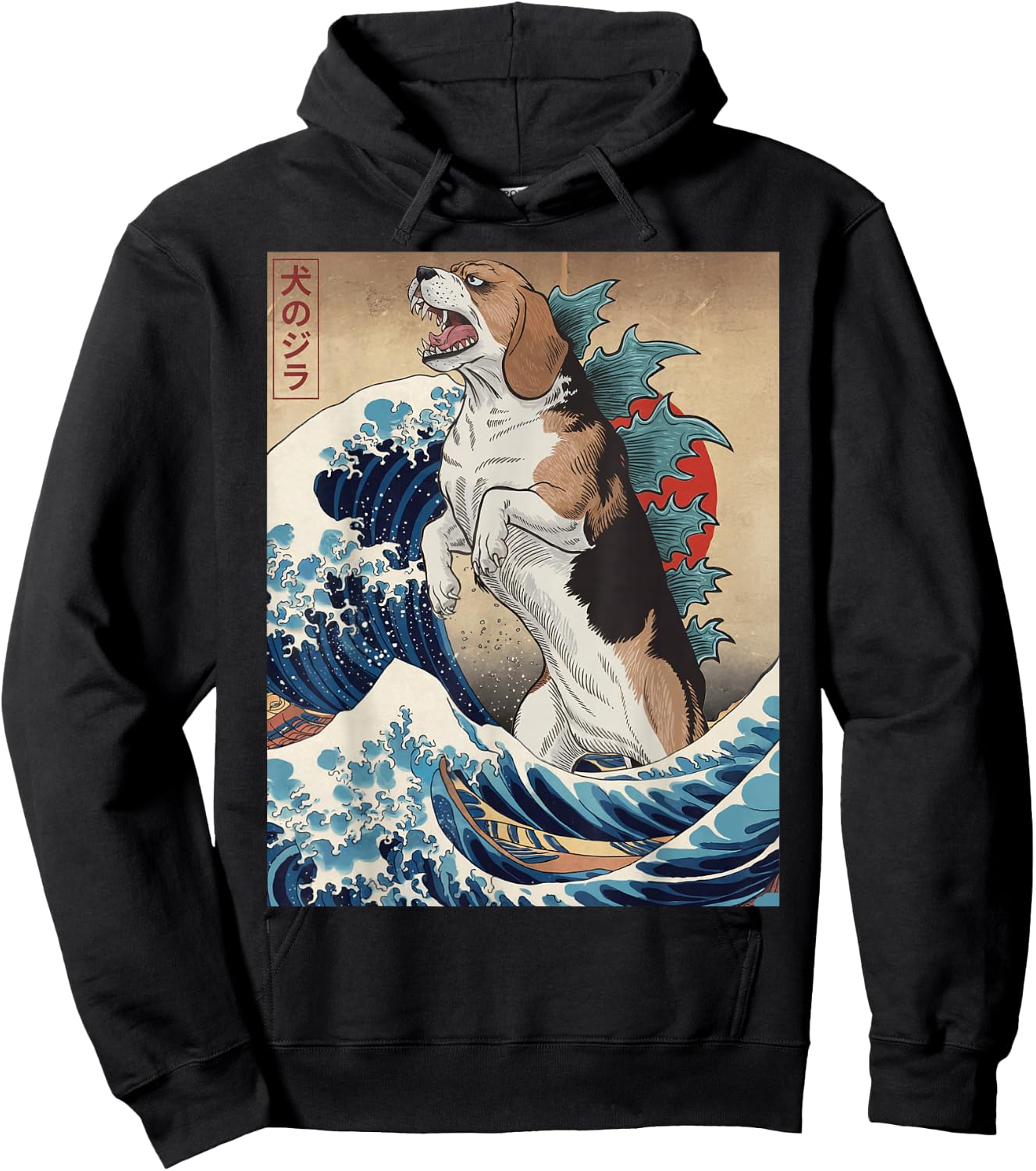 Funny Japanese Art Vintage Beagle Dog Design - Dogzilla Hoodie - Hoodie | Black