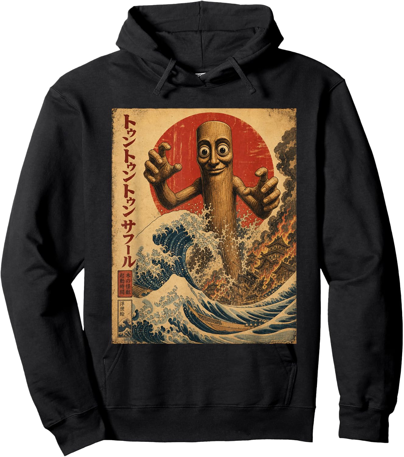 Tung Tung Tung Sahur Japanese Poster Brainrot Meme Funny Hoodie - Hoodie | Black