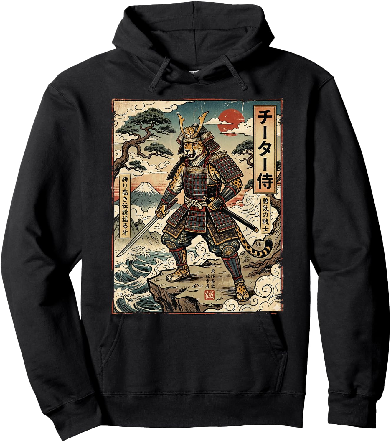 Cheetah Japanese Poster Samurai Men Boy Animal Cheetah Hoodie - Hoodie | Black