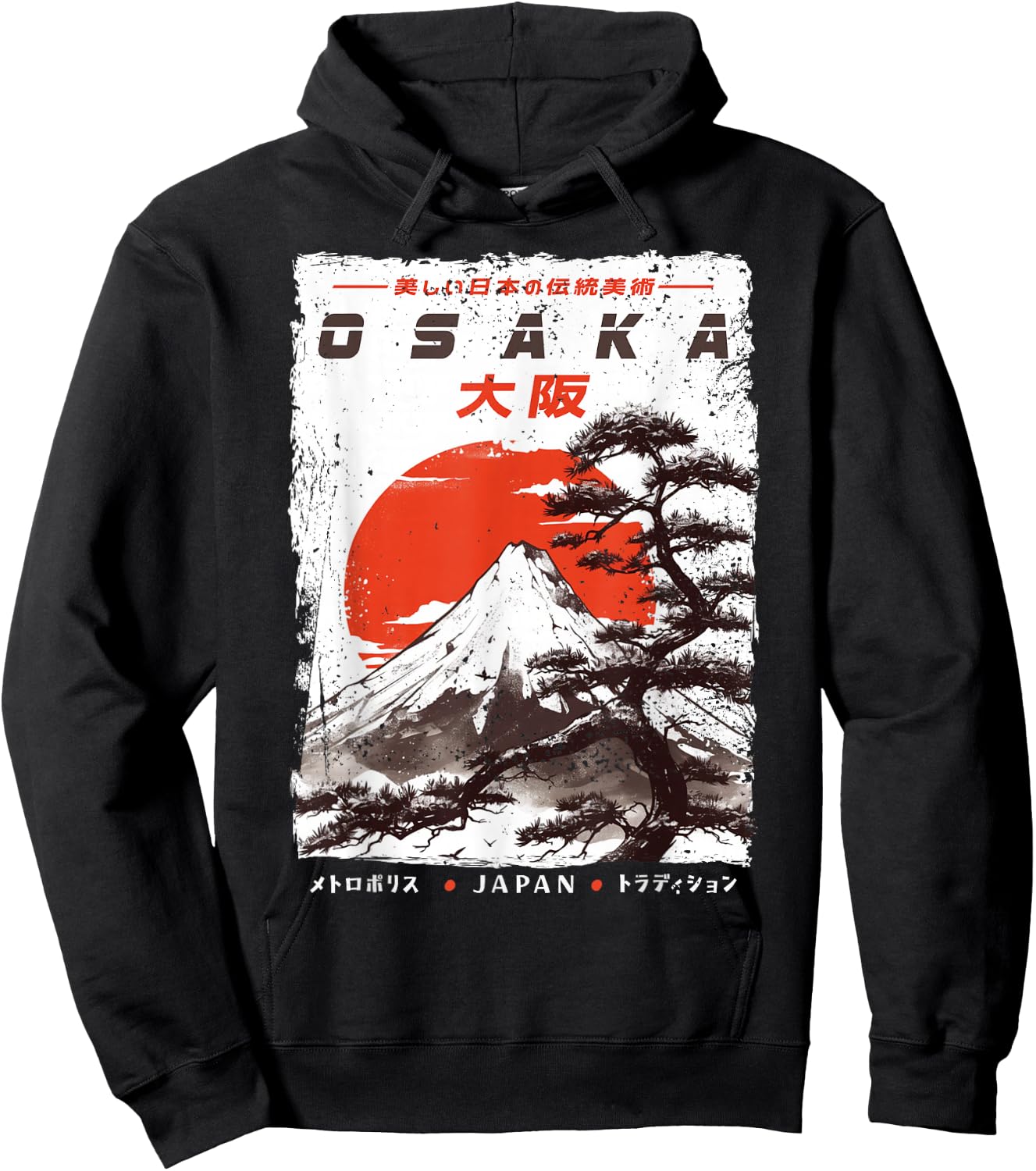 Osaka City Retro Japanese Ukiyoe-e Artwork Osaka , black Hoodie - Hoodie | Black