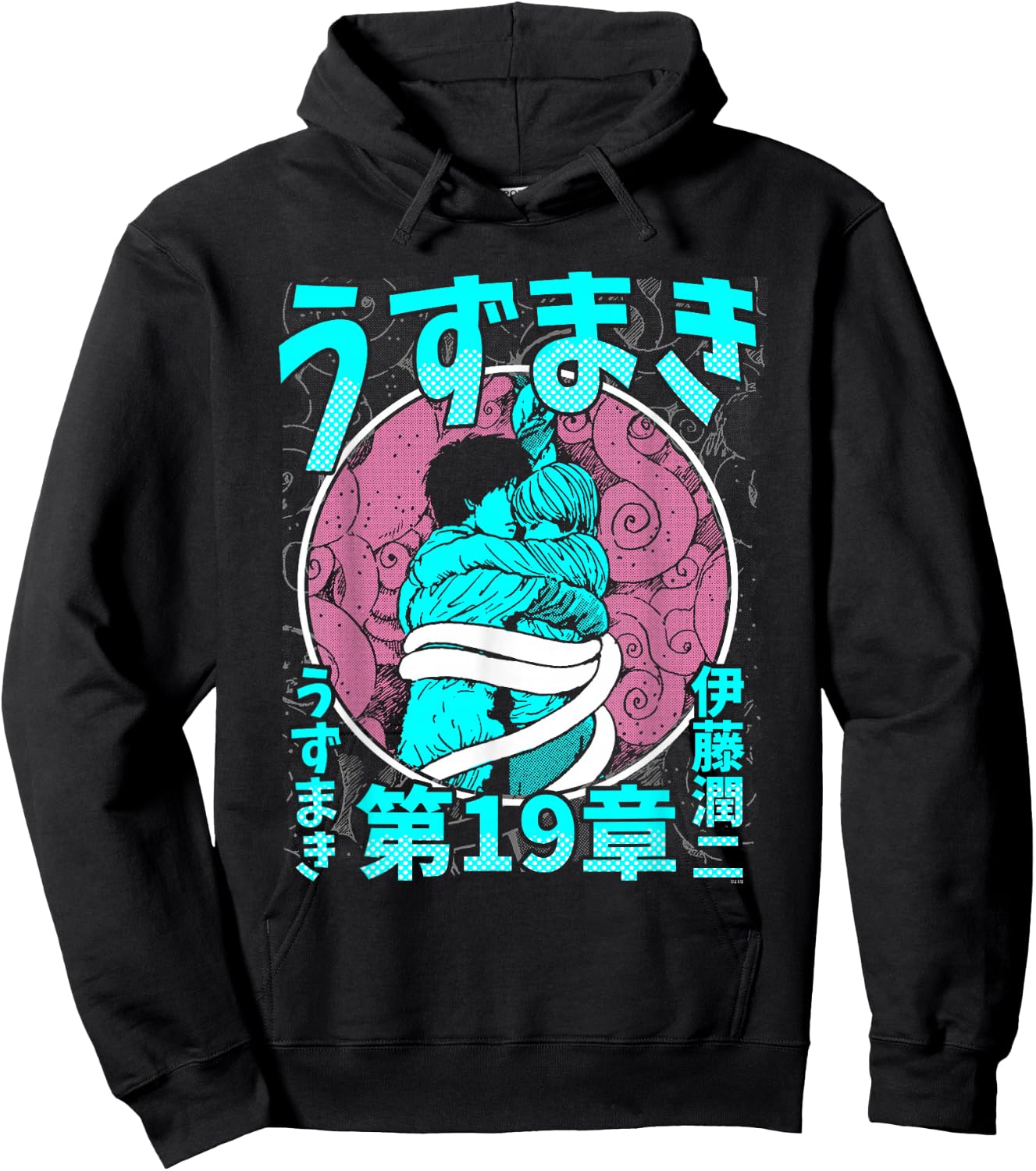 Uzumaki Completion Embrace Hoodie - Hoodie | Black