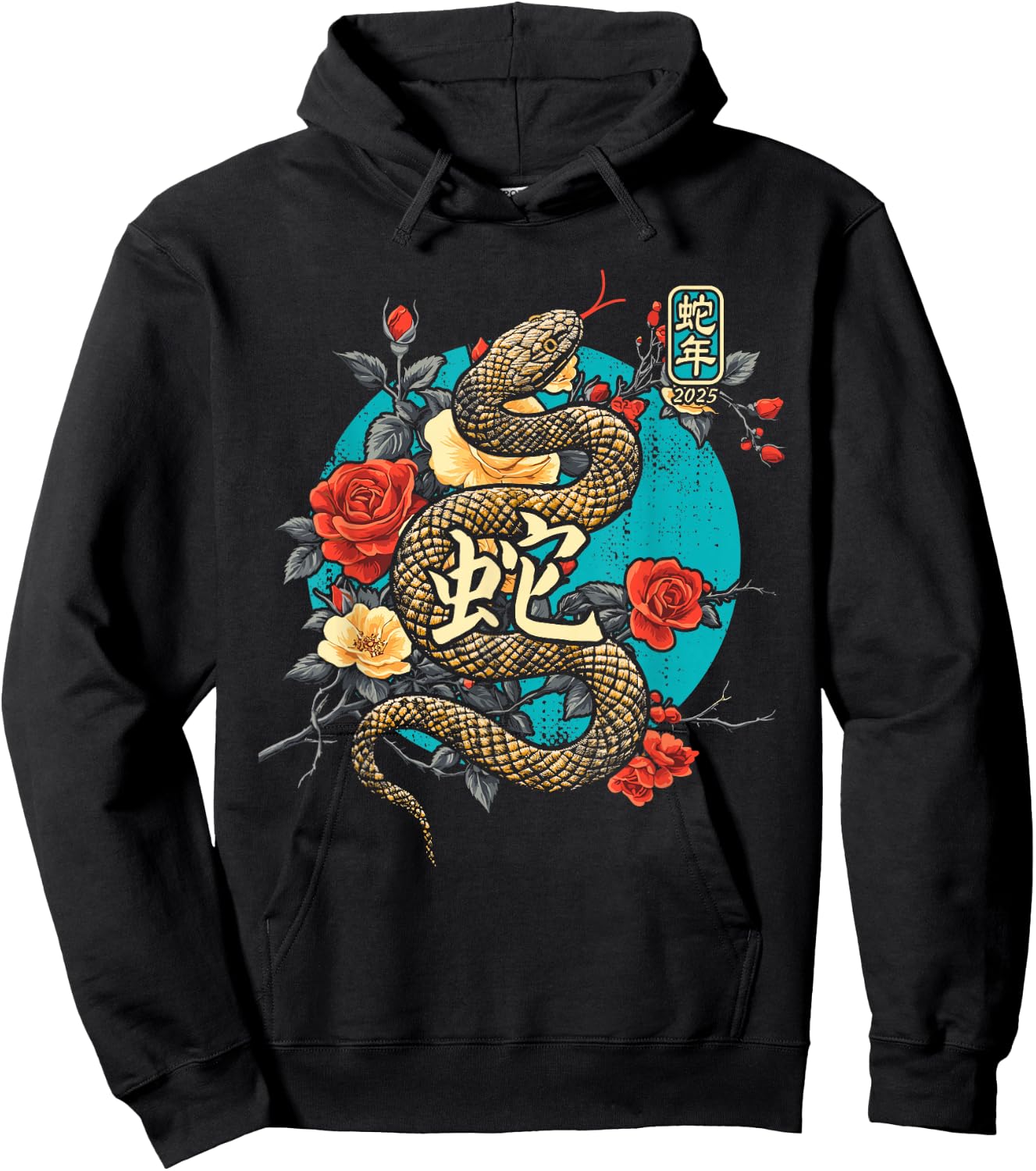 Year of the Snake 2025 Chinese New Year Hoodie - Hoodie | Black