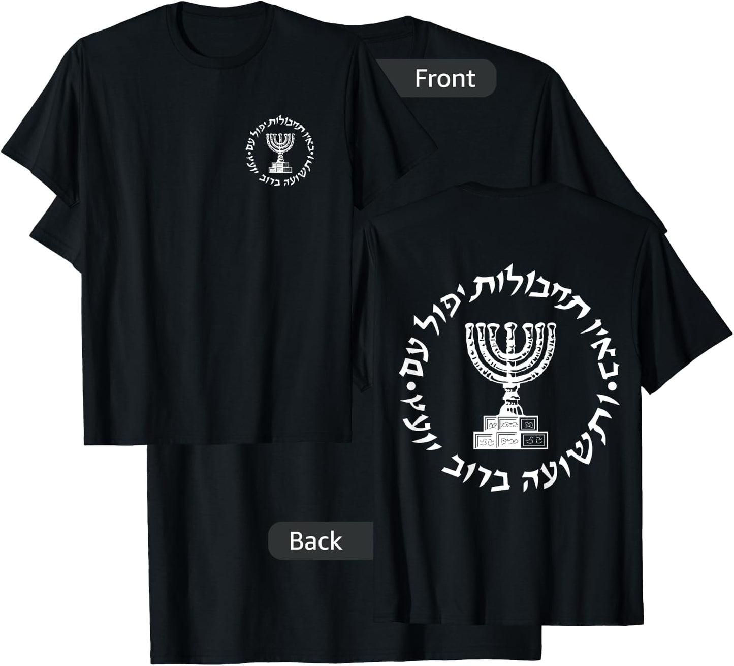 Mossad IDF Israeli Secret Service Front and Back Design T-Shirt - T-Shirt | Black