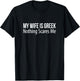 My Wife Is Greek - Nothing Scares Me T-Shirt - T-Shirt | Black