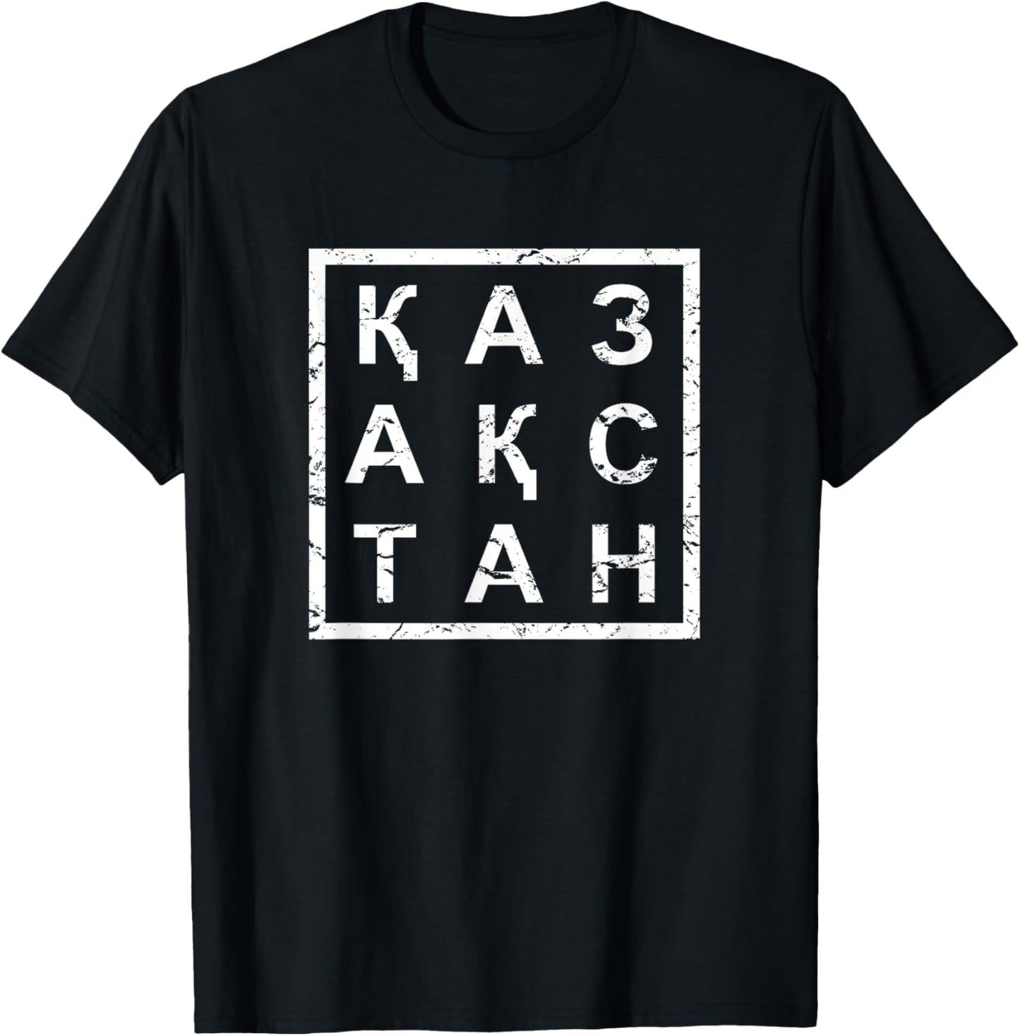 Stylish Kazakh Kazakhstan T-Shirt - T-Shirt | Black