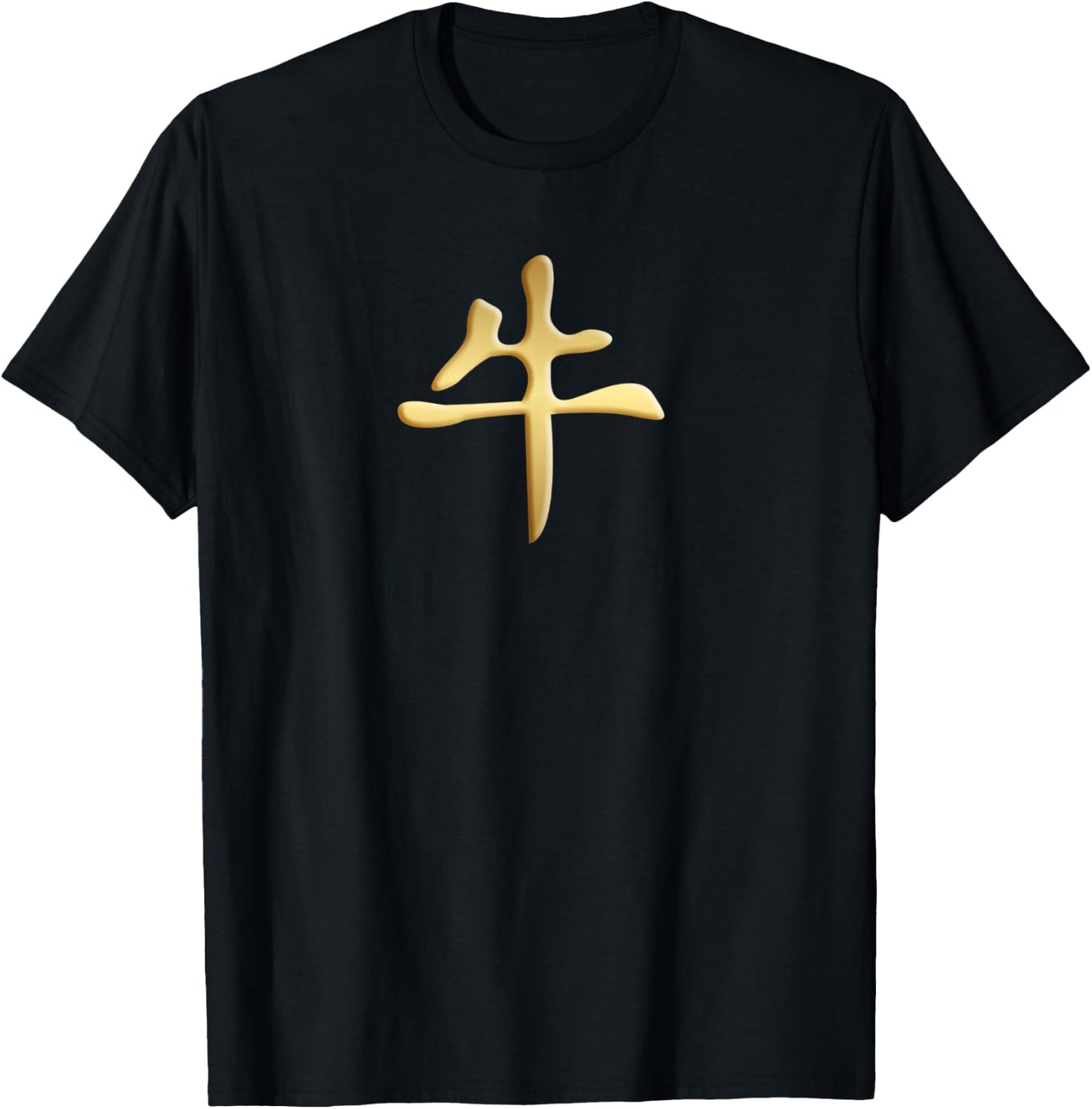 Chinese Zodiac Year Of The Ox Written In Kanji Character T-Shirt - T-Shirt | Black