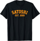 Satoshi Est 2009 Bitcoin BTC Mining Token Cryptocurrency T-Shirt - T-Shirt | Black