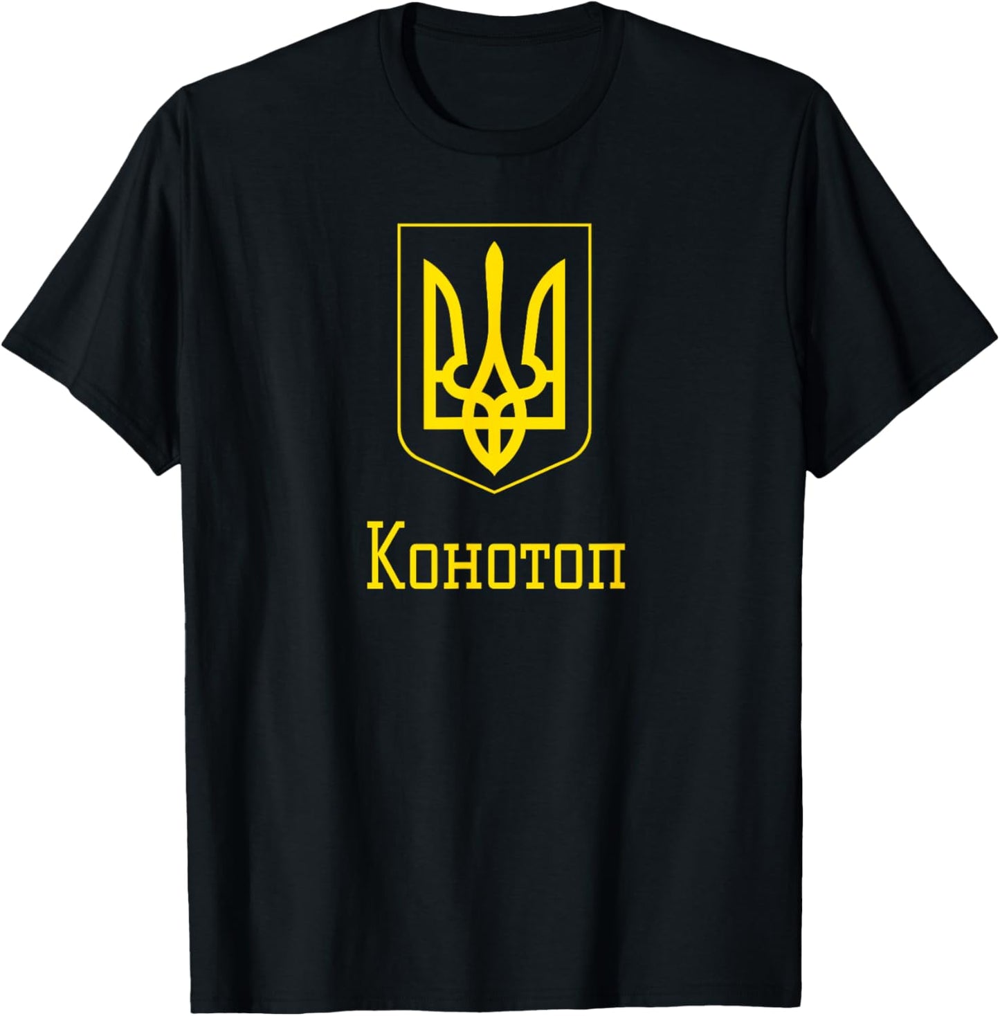 Konotop, Ukraine - Ukrainian T-Shirt - T-Shirt | Black