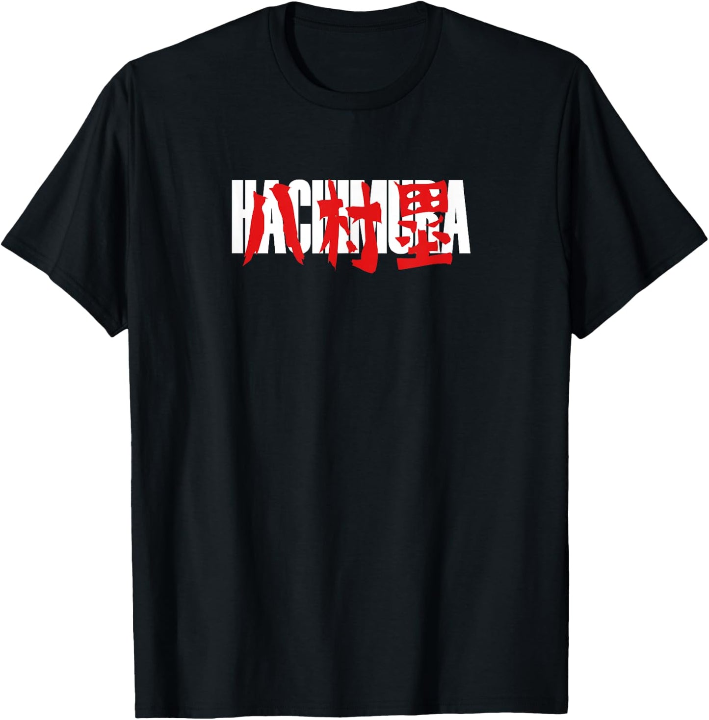 Hachimura Japanese Name Red Characters T-Shirt - T-Shirt | Black