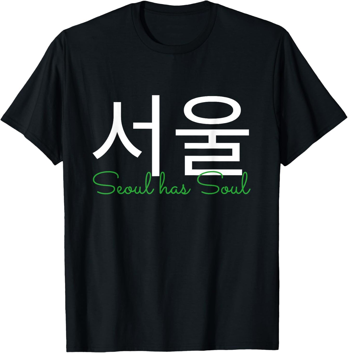 Seoul has Soul - Seoul writen in Hangul South Korea Design T-Shirt - T-Shirt | Black