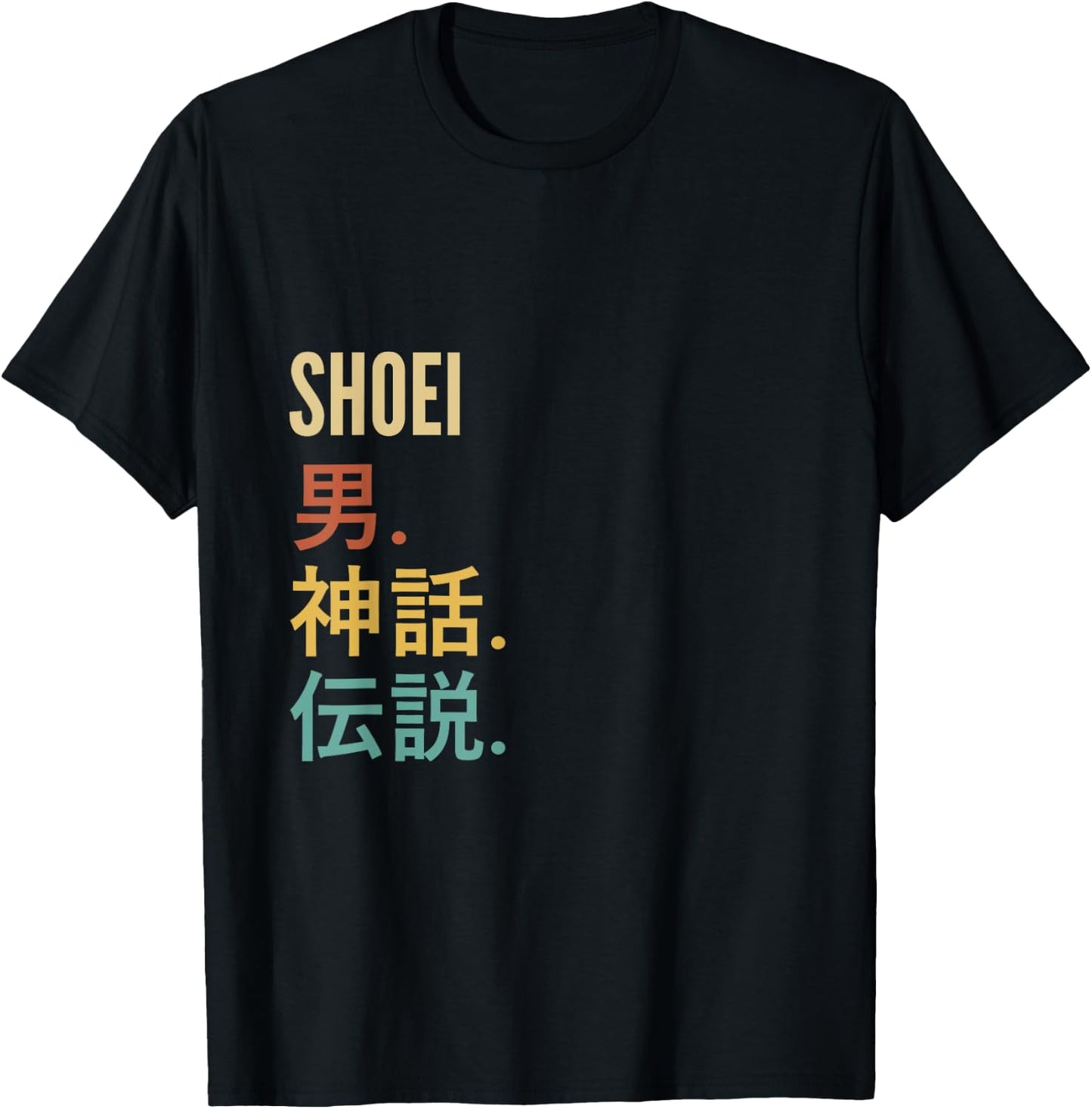 Funny Japanese First Name Design - Shoei , Black, S T-Shirt - T-Shirt | Black