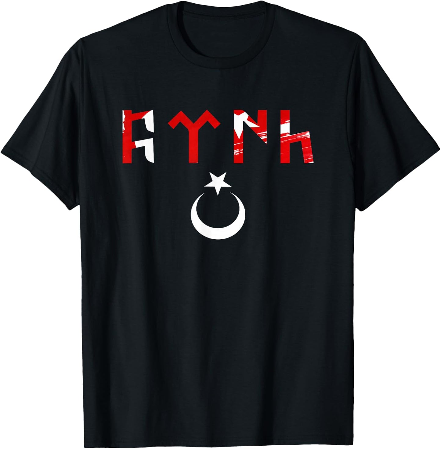 Bozkurt Göktürk Half Moon And A Star Turkey Flag For Turkish T-Shirt - T-Shirt | Black