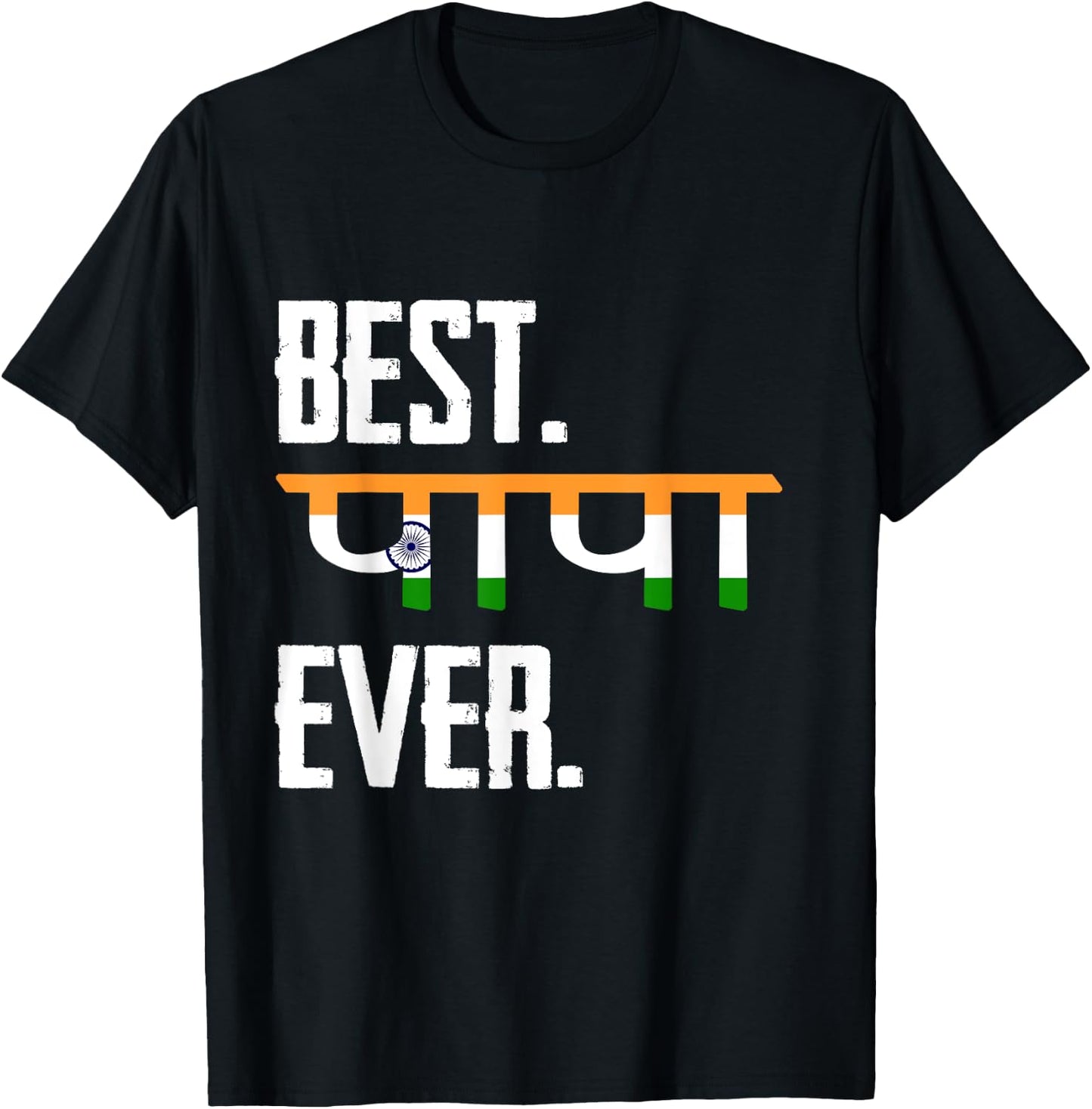 Best Father Ever, Gift Indian-American Dad T-Shirt - T-Shirt | Black