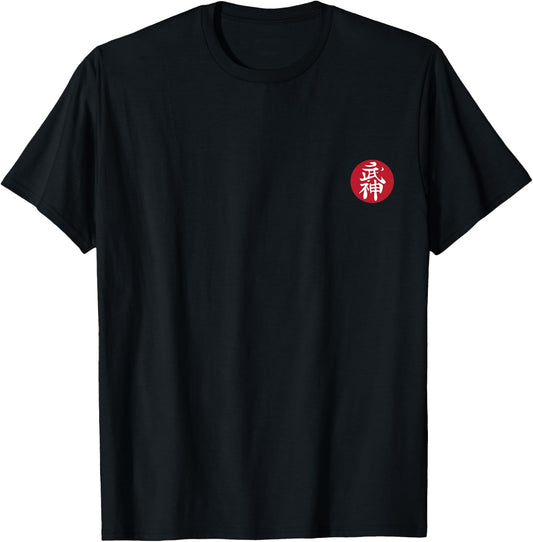 Bujinkan , black T-Shirt - T-Shirt | Black