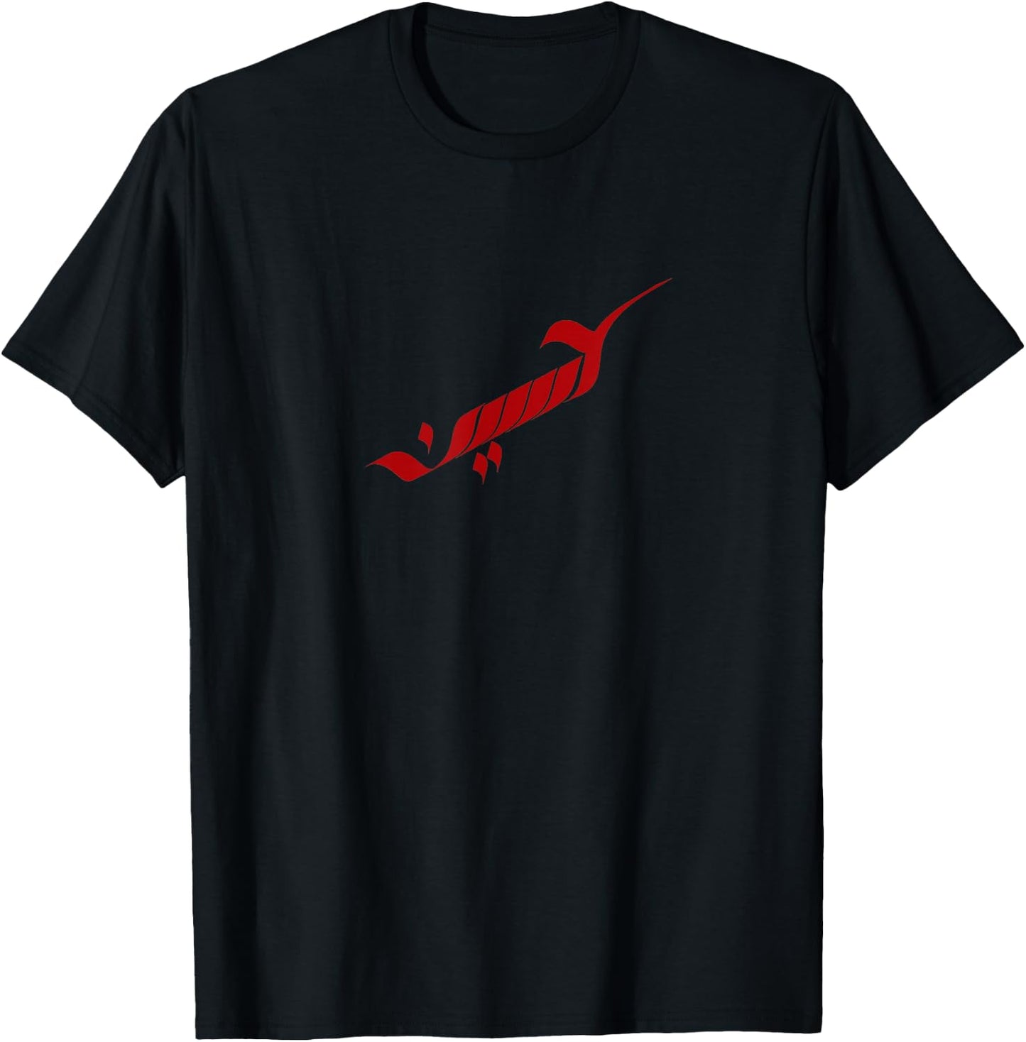 Ya Hussain Ashura Muharram Ashura Day Karbala Men Women Kids T-Shirt - T-Shirt | Black
