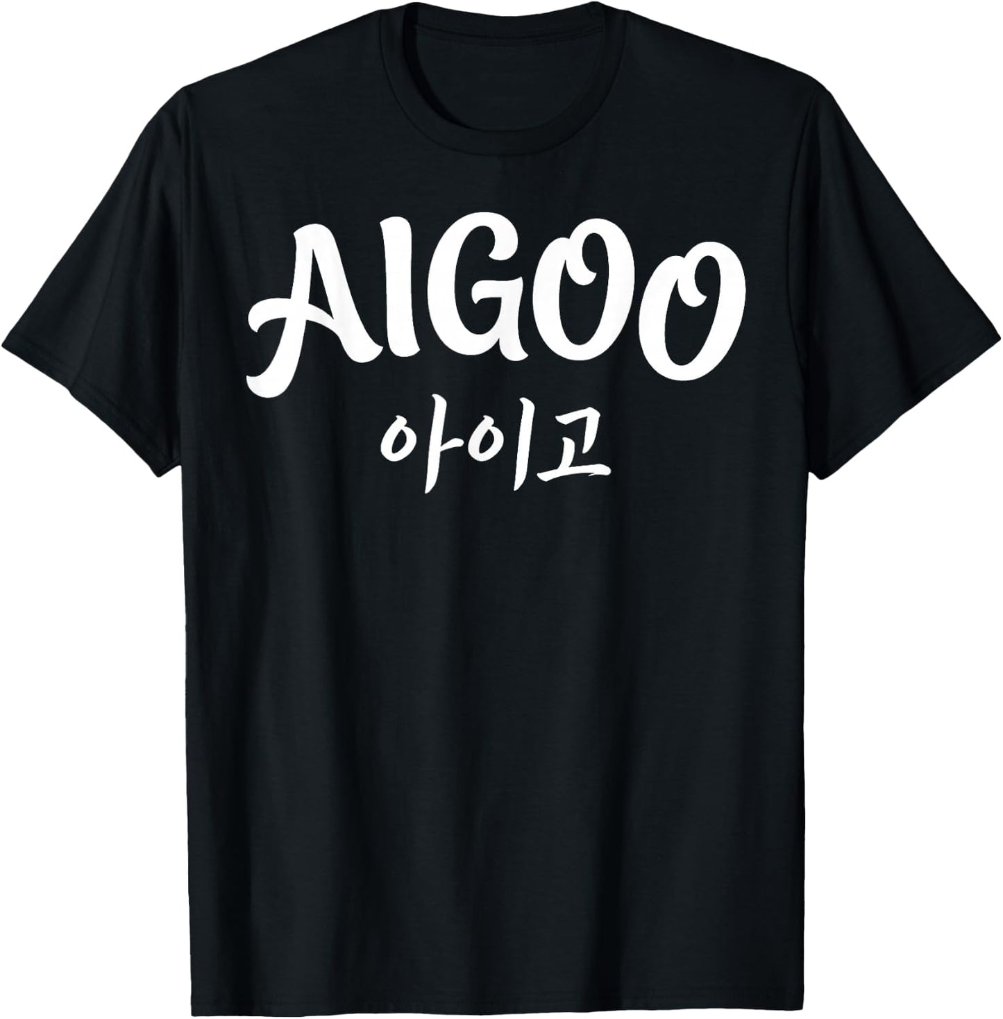 AIGOO Korean Hangul Word Funny Seoul Korea Graphic T-Shirt - T-Shirt | Black