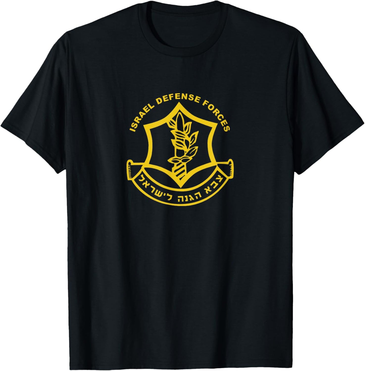 IDF Israeli Zahal Israel Defense Forces Shirt / Gift T-Shirt - T-Shirt | Black