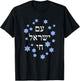 Am Yisrael Chai with blue Magen David T-Shirt - T-Shirt | Black