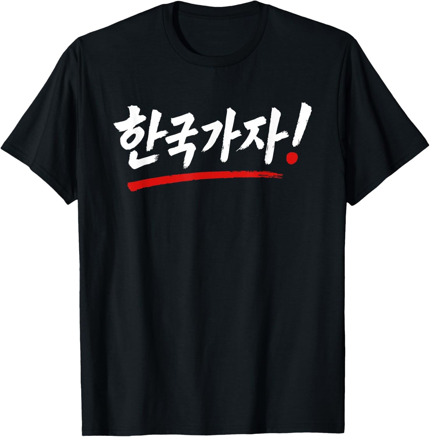 Let's Go to Korea!" Funny Words from Korean Hangul T-Shirt - T-Shirt | Black