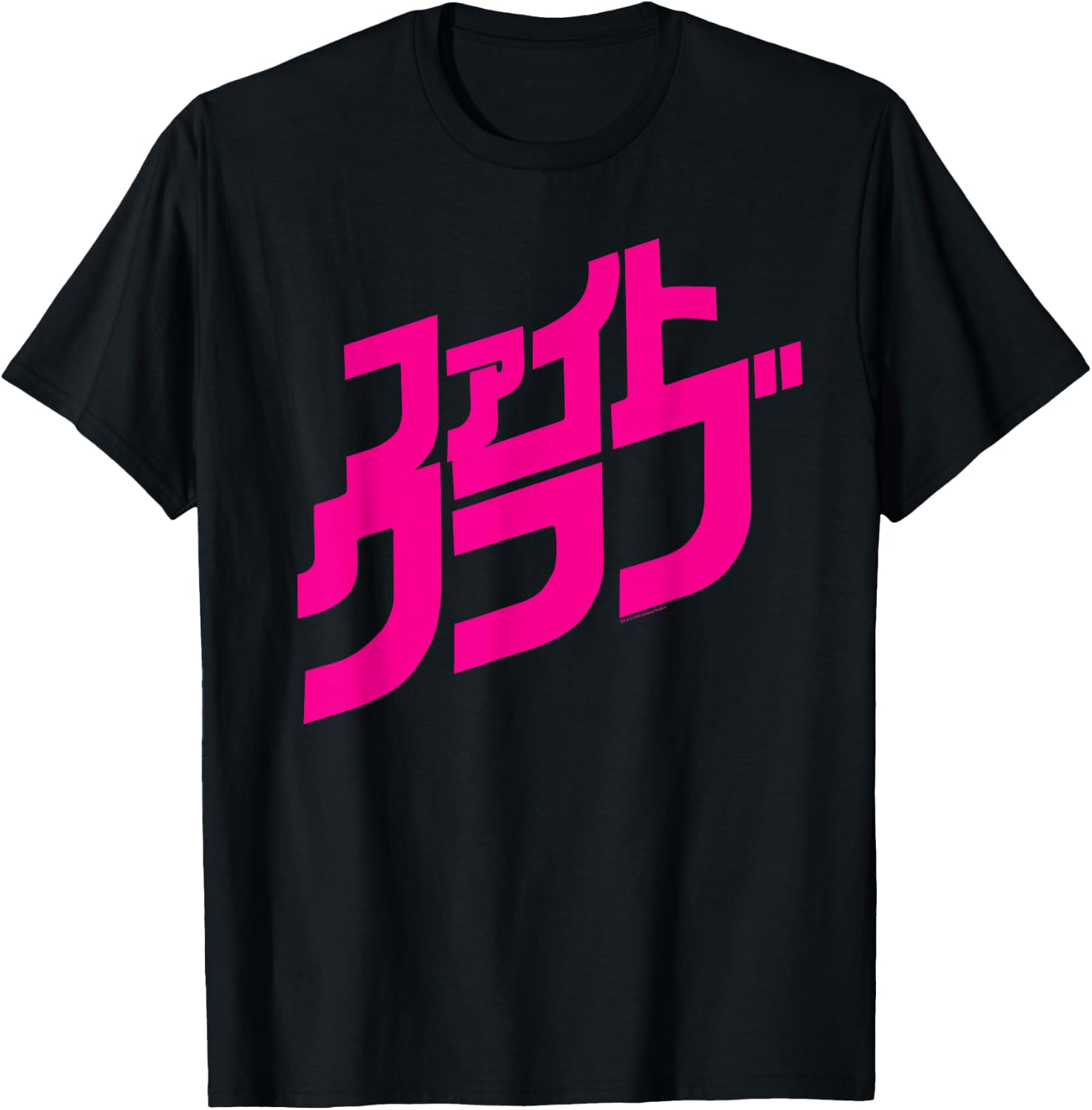 Fight Club 1999 Movie Official Japanese Film Logo , Black, S T-Shirt - T-Shirt | Black