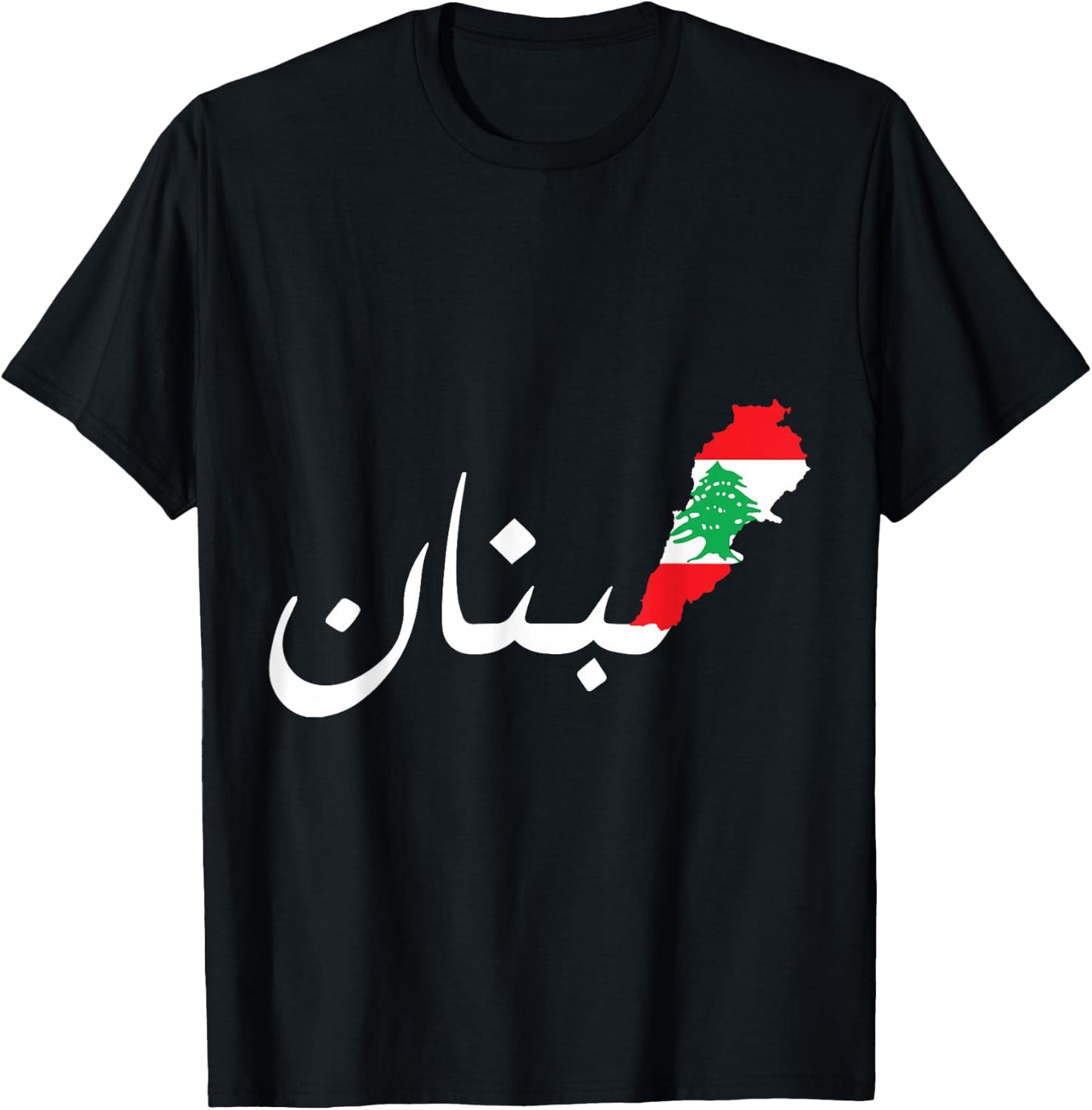 Lebanon Flag, Map, Arabic, Beirut, Lobanna, Lebanon, Lebanon , black T-Shirt - T-Shirt | Black