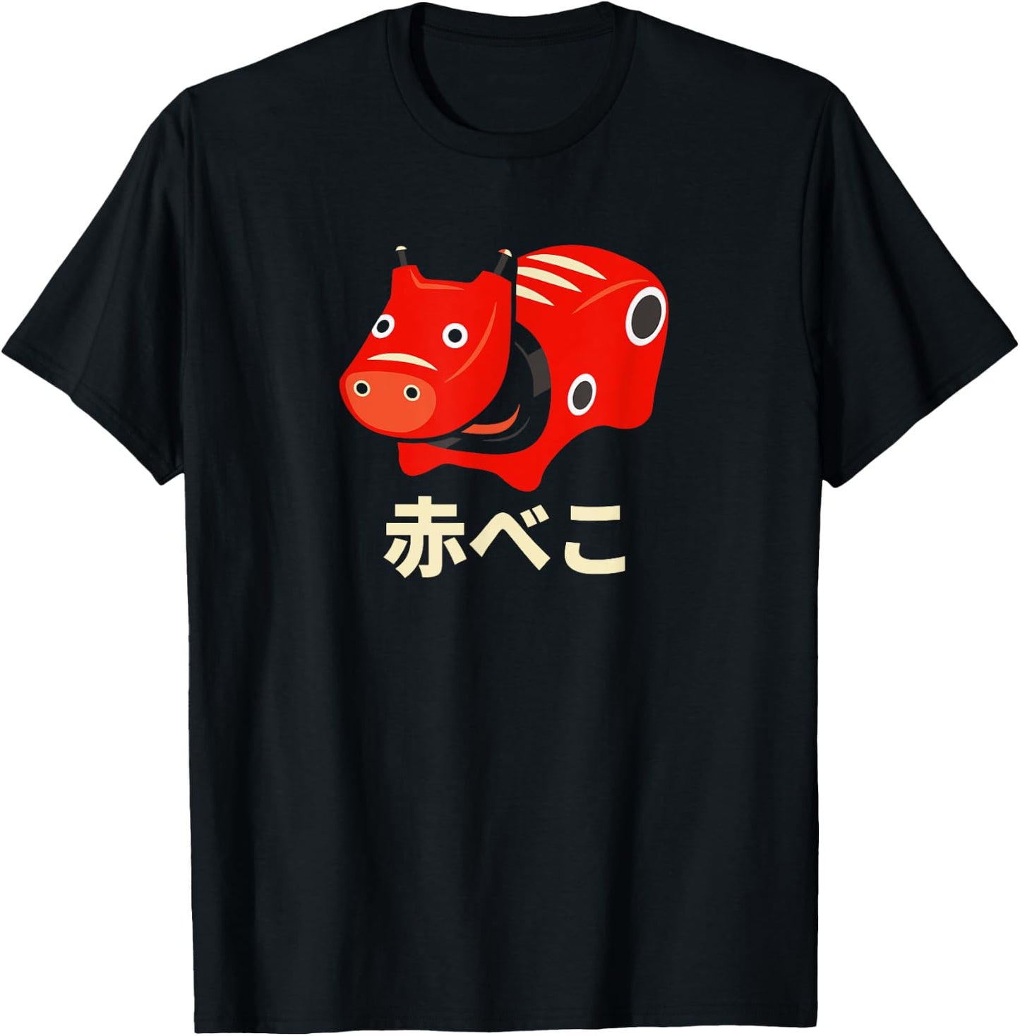 Japan Akabeko Legendary Cow From Aizu Fukushima Souvenir Toy T-Shirt - T-Shirt | Black
