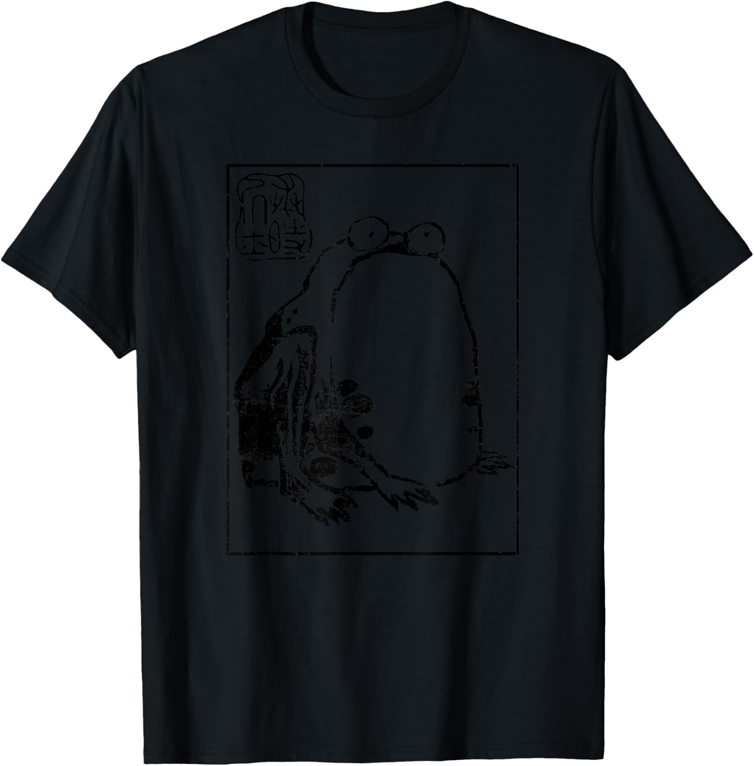 Grumpy Frog Harajuku Japanese streetwear Ukiyo Aesthetic T-Shirt - T-Shirt | Black