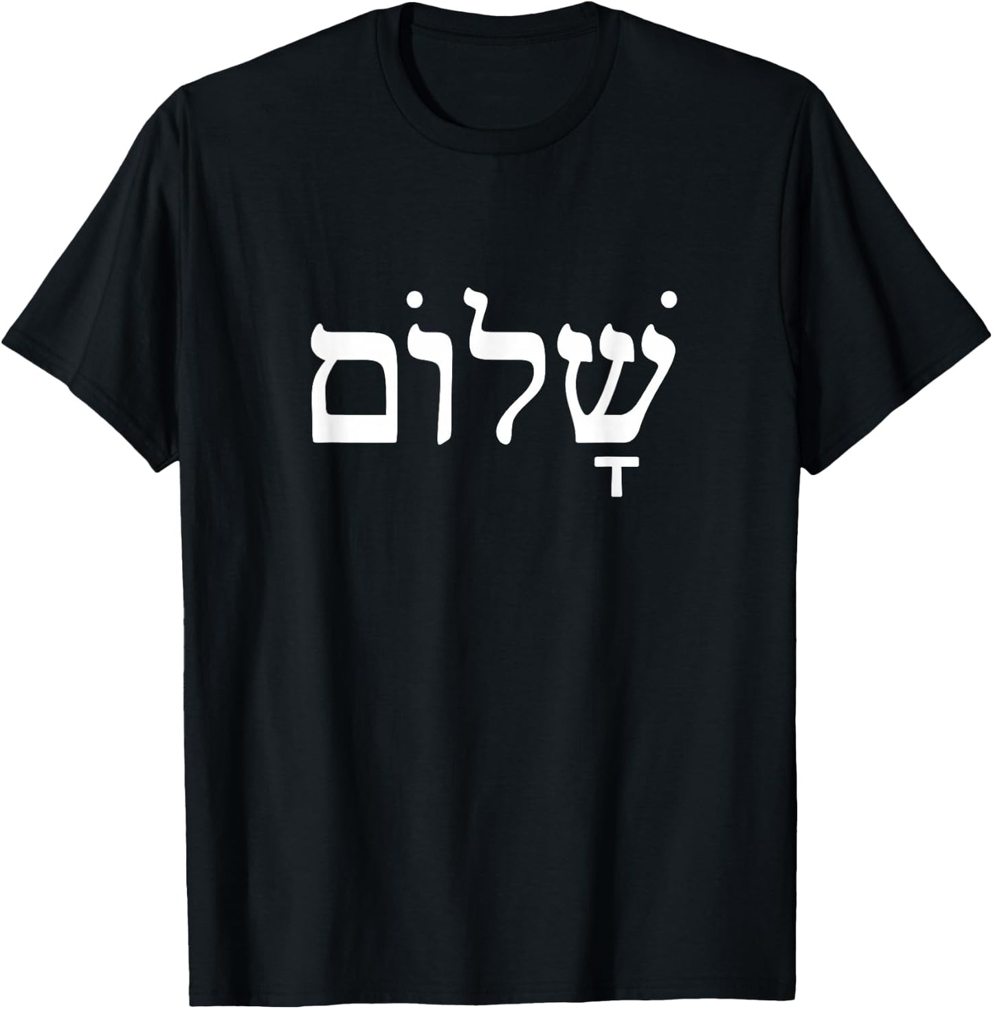 Jewish Greetings Shalom Hello Goodbye Hebrew Peace , Black, S T-Shirt - T-Shirt | Black