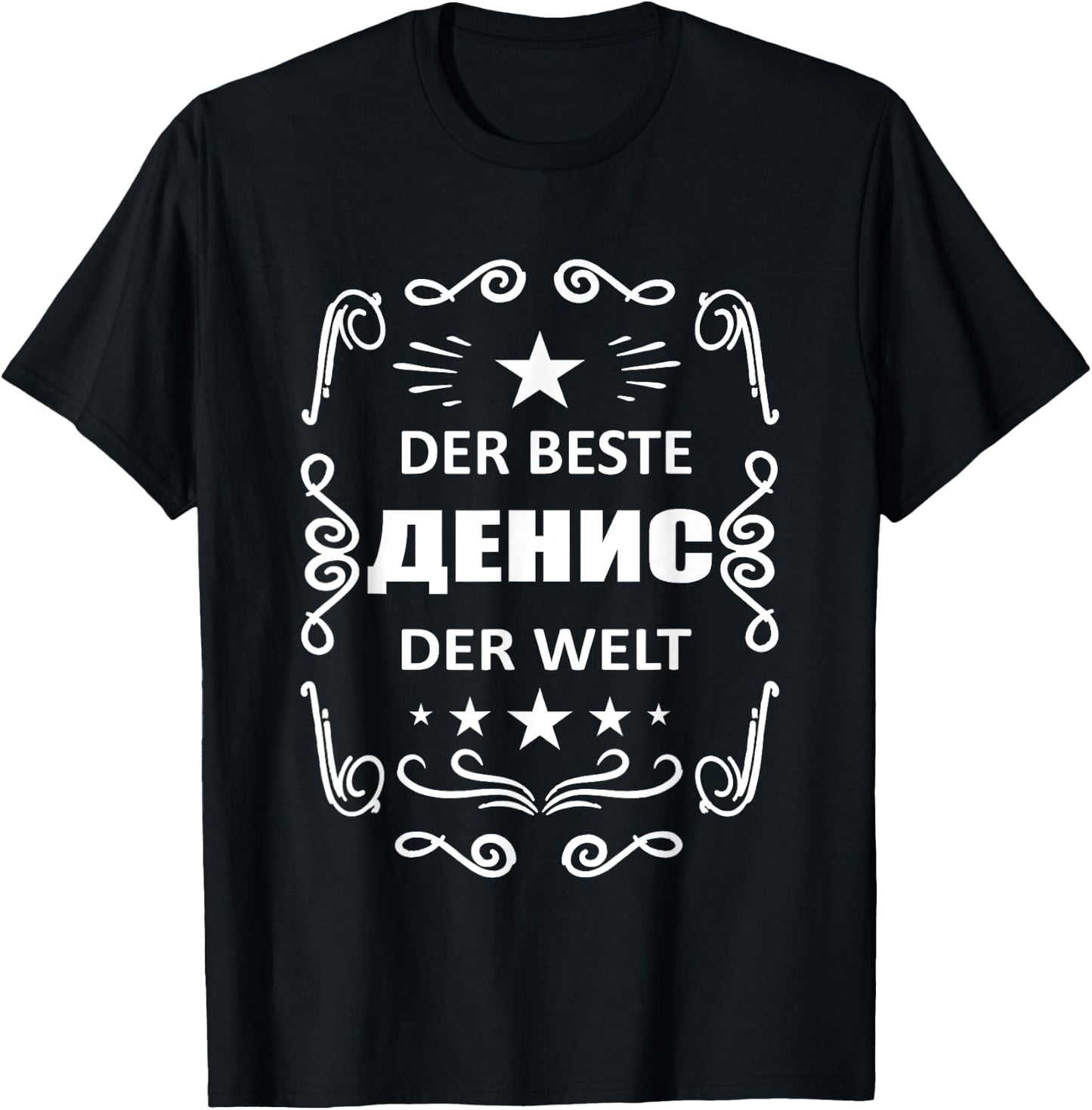 Russian Name Dennis Cyrillic Denis Russia Russian , black T-Shirt - T-Shirt | Black