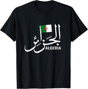 Algeria Name in Arabic Algeria Algerian flag Algeria T-Shirt - T-Shirt | Black