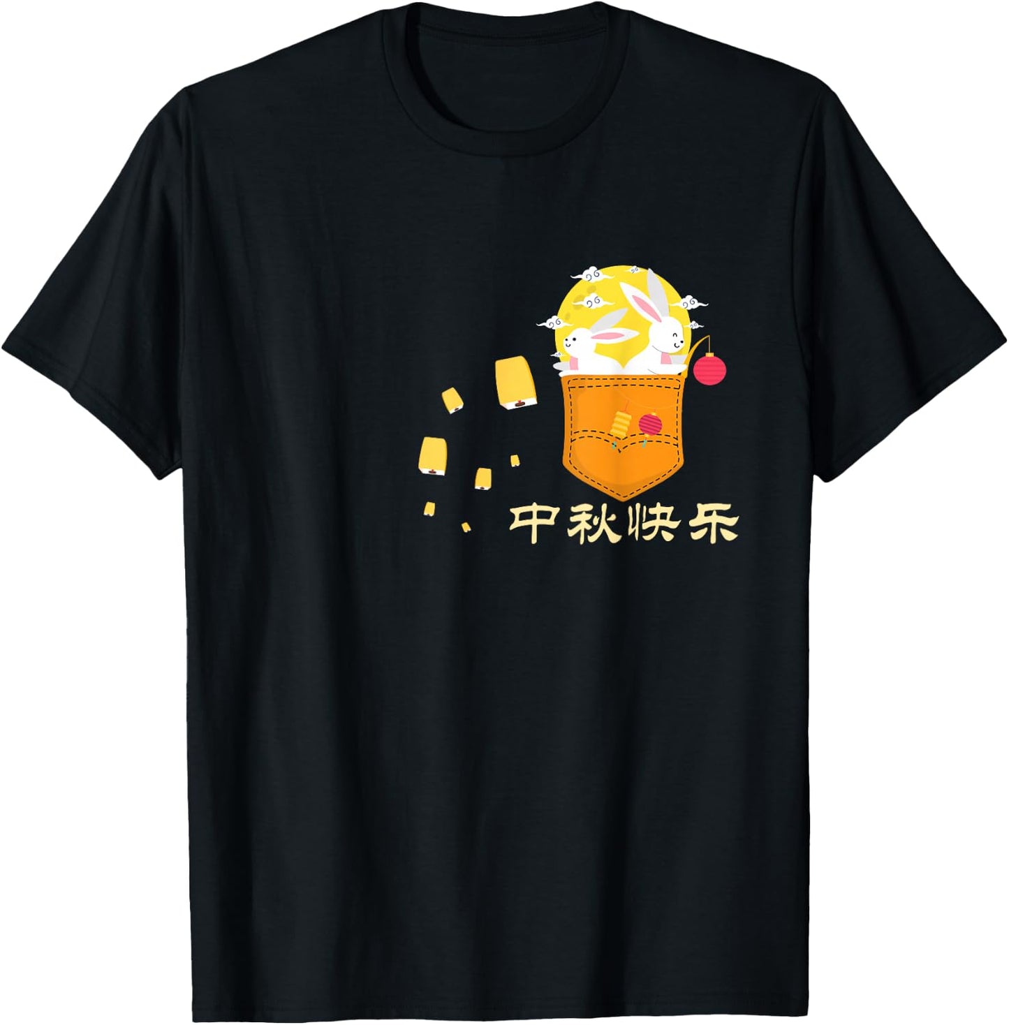 Rabbit Lanterns To Moon Pocket Chinese Mid-Autumn Festival T-Shirt - T-Shirt | Black
