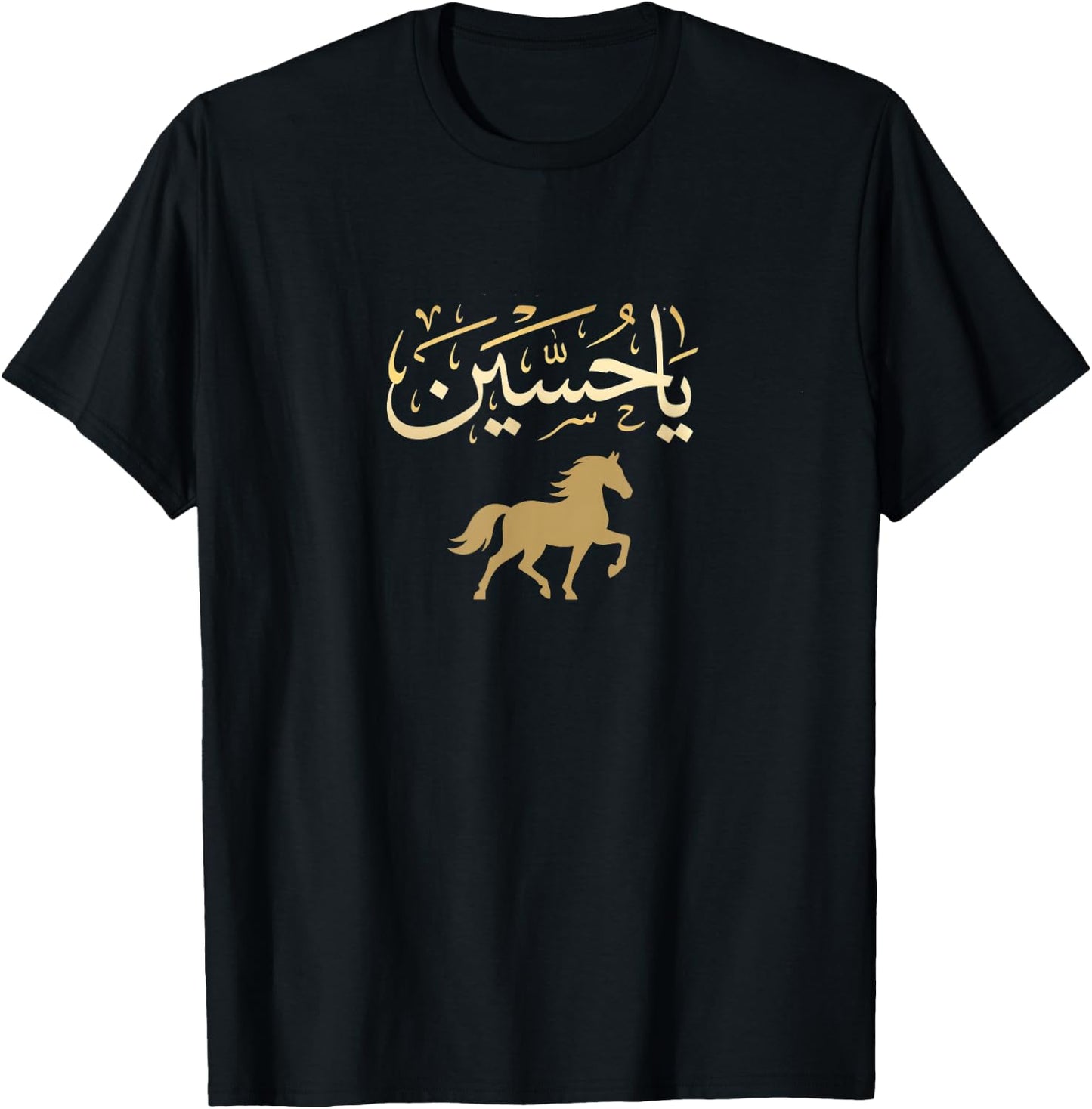 Labaik Ya Hussain Muharram Ashura Day Karbala Men Women Kids T-Shirt - T-Shirt | Black