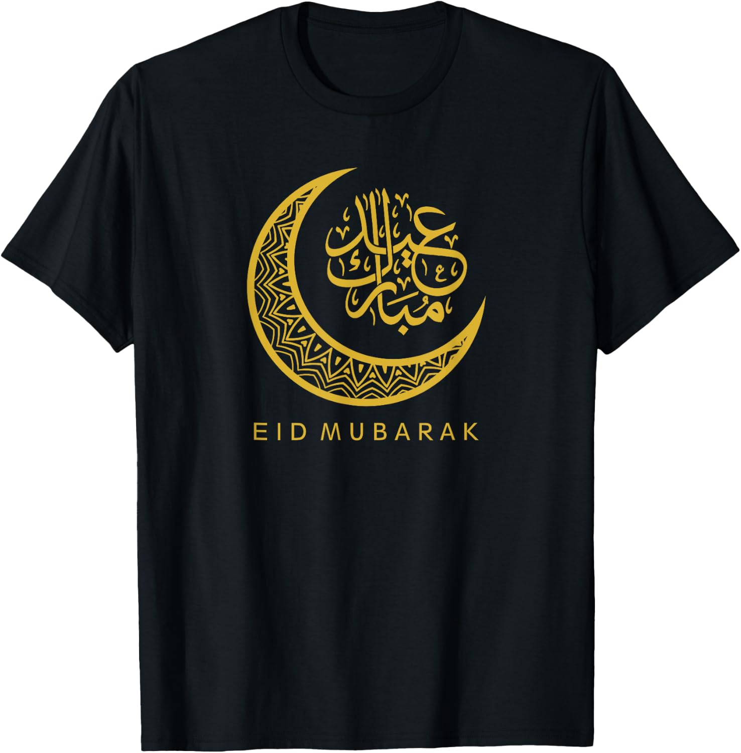 Eid Mubarak Islamic Crescent Moon Arabic Calligraphy T-Shirt - T-Shirt | Black