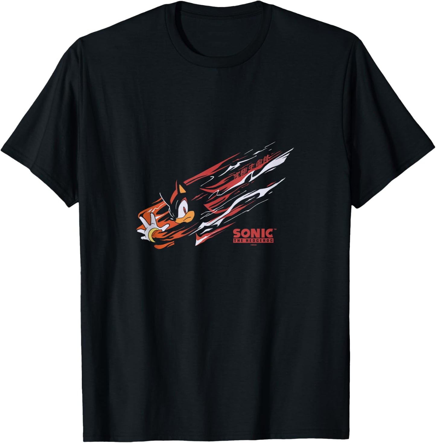 Sonic The Hedgehog Shadow Ultimate Life Form Logo T-Shirt - T-Shirt | Black