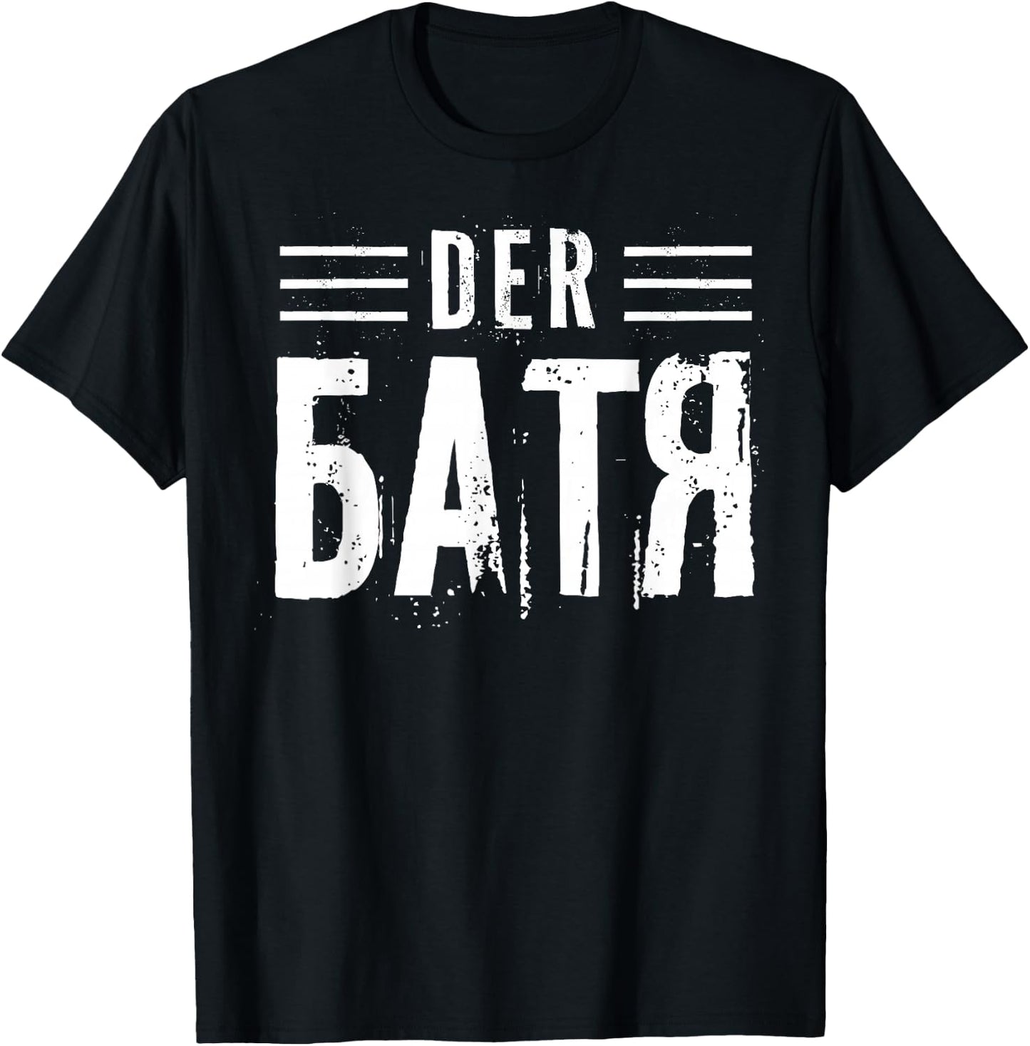 with German Text "Der Vater auf Russischer Vater" [German Language], black T-Shirt - T-Shirt | Black