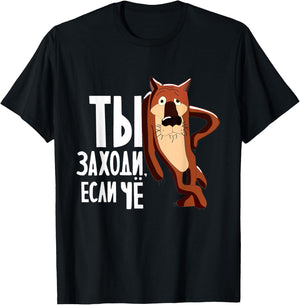 "Ti Zahodi Esli Cho" Funny Soviet Russian Cartoon T-Shirt - T-Shirt | Black
