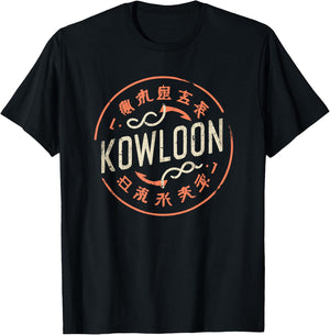 Kowloon | Kowloon Walled City Hong Kong China T-Shirt - T-Shirt | Black