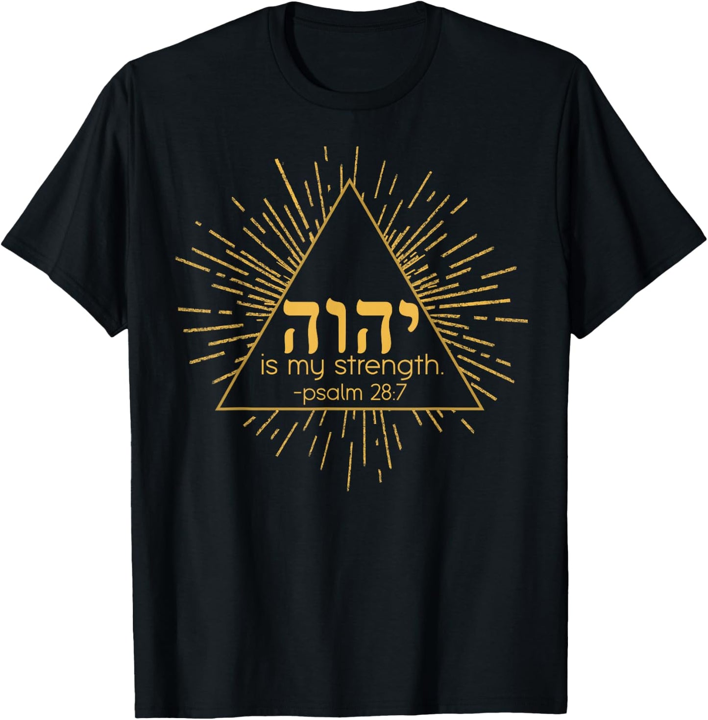 YHWH Tetragrammaton Yahweh Elohim Hebrew Israelite T-Shirt - T-Shirt | Black