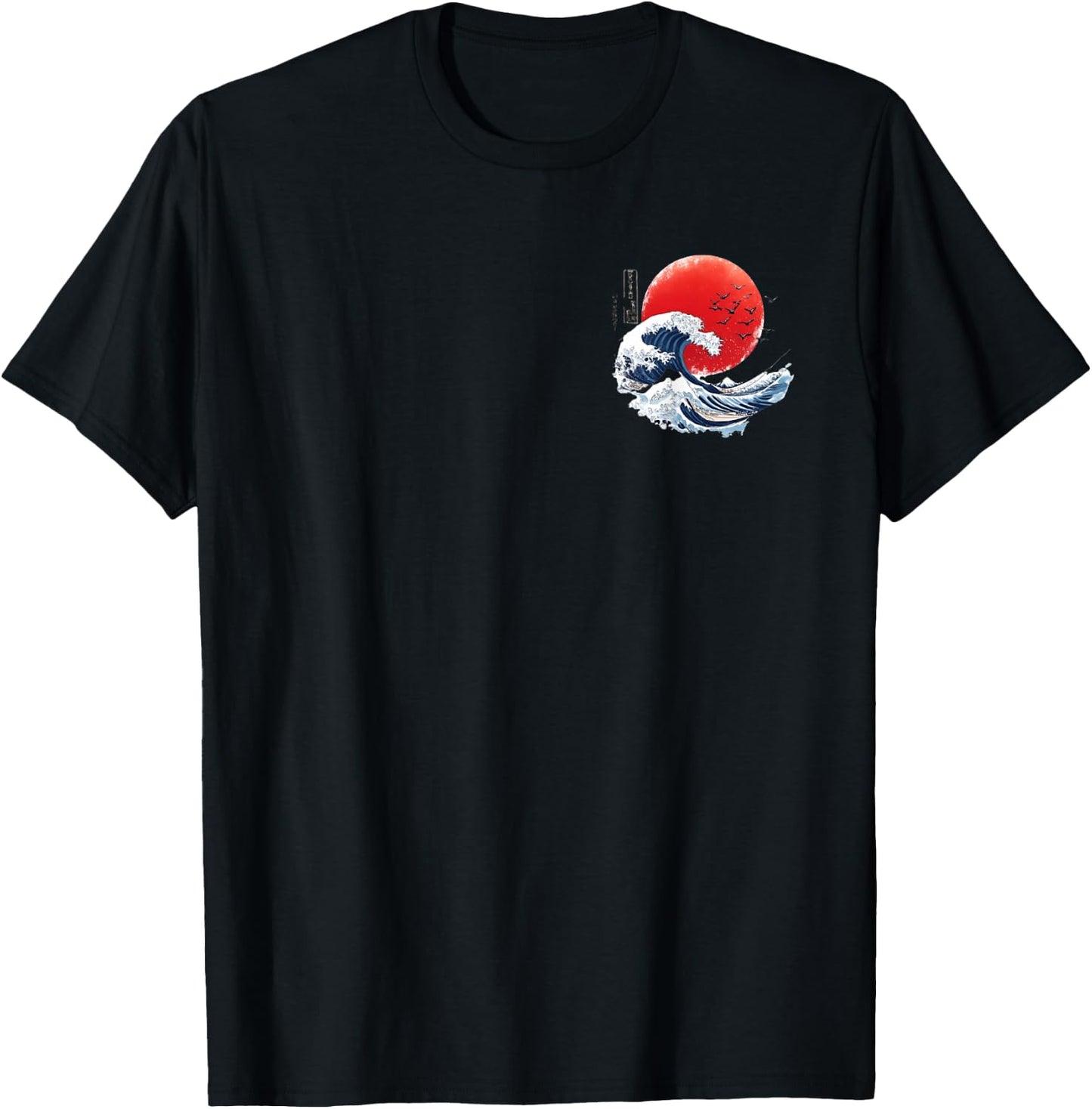 Hokusai Big Wave Japanese Man Woman Kanagawa T-Shirt - T-Shirt | Black