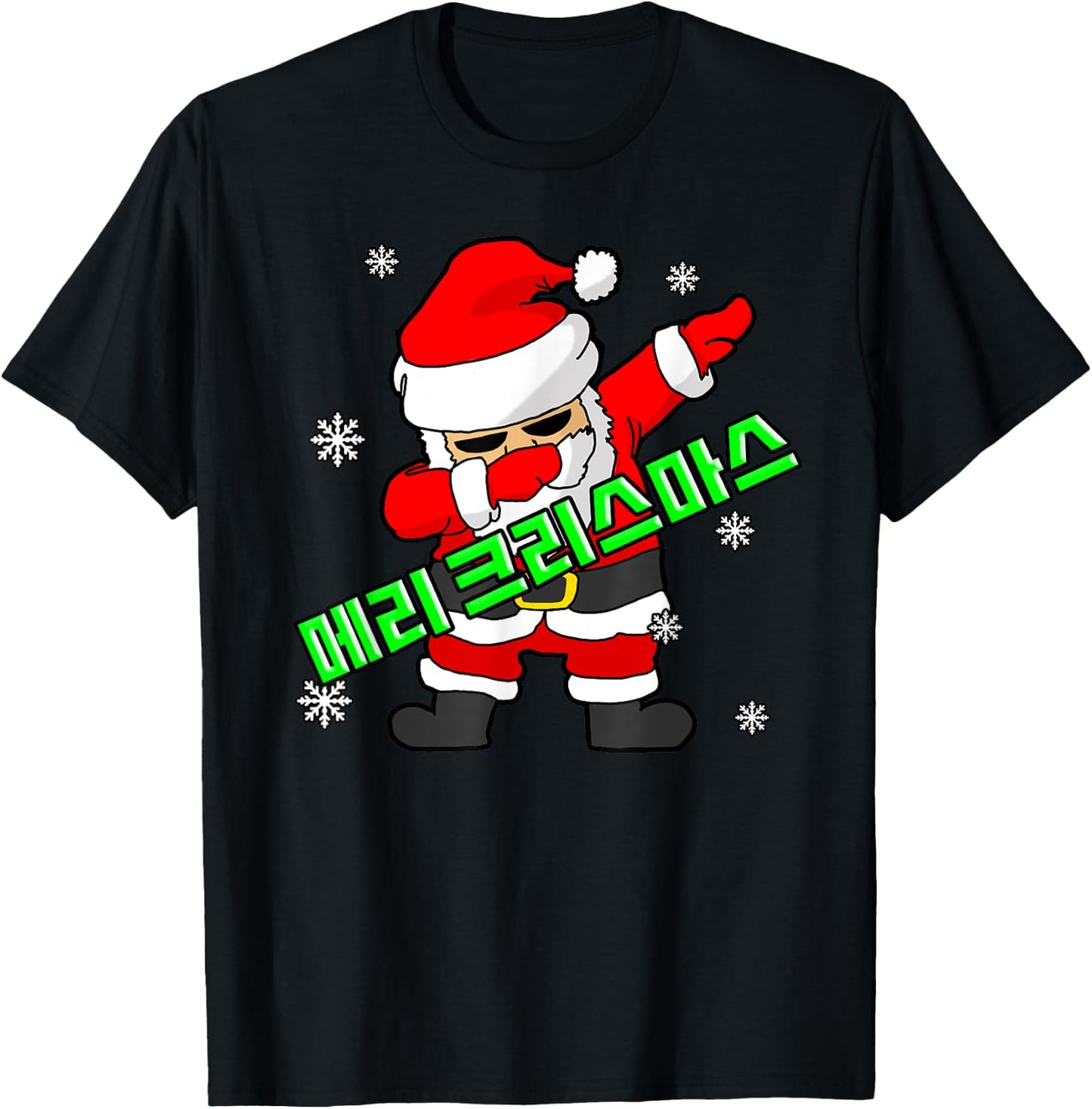 Cool Dabbing Santa with "Merry Christmas" in Korean T-Shirt - T-Shirt | Black