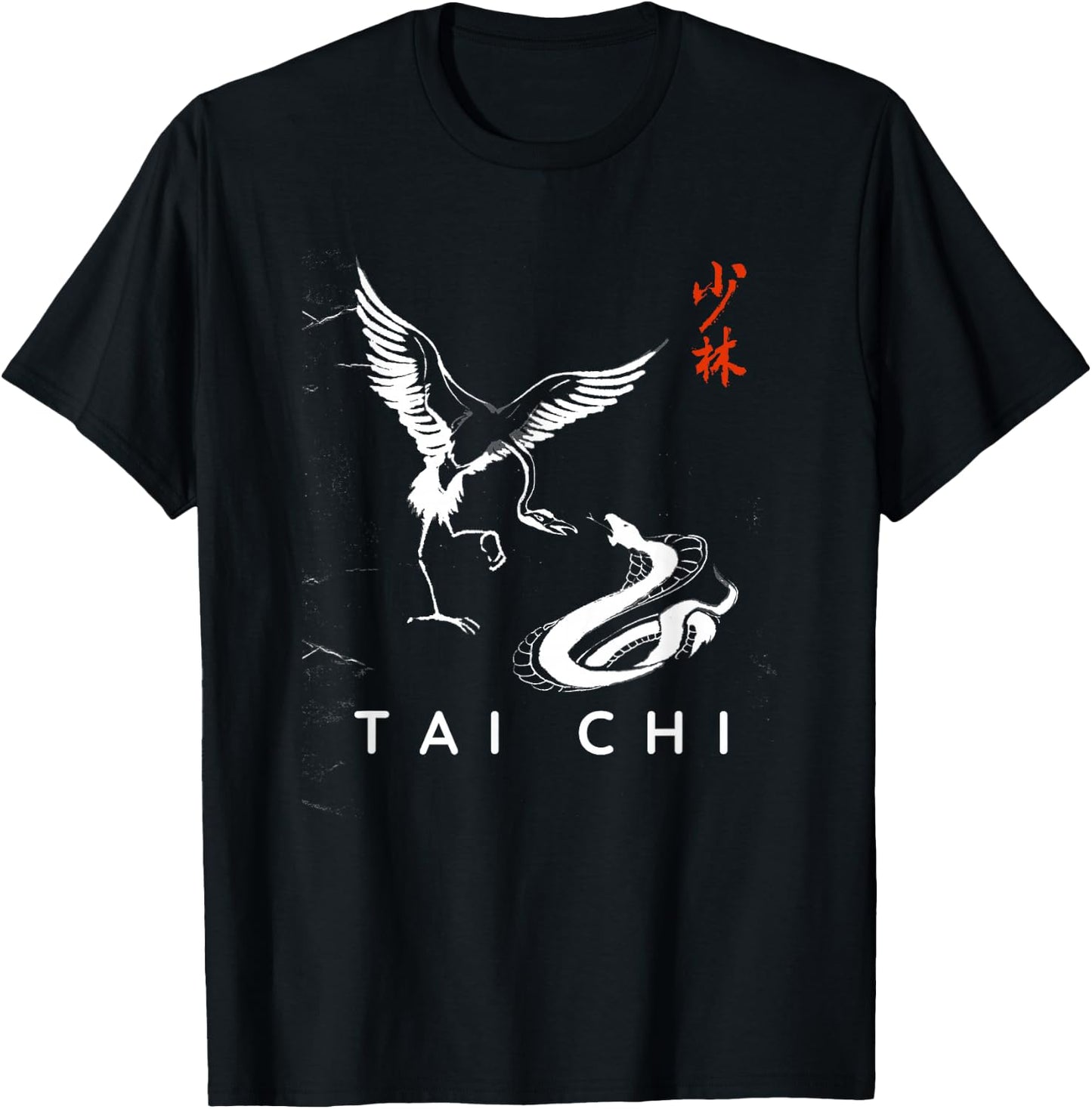 Tai Chi Calligraphy / Snake Vs Crane Chinese Art Design T-Shirt - T-Shirt | Black
