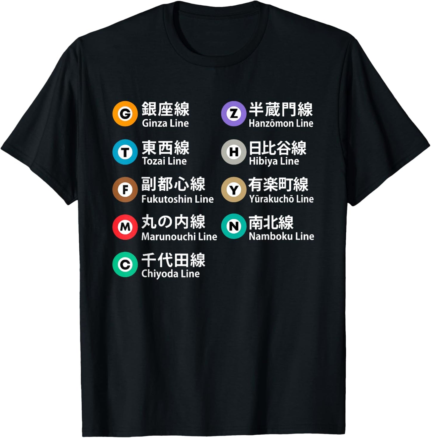 Tokyo Subway Lines Kanji Ginza Marunouchi Hibiya Yurakucho T-Shirt - T-Shirt | Black