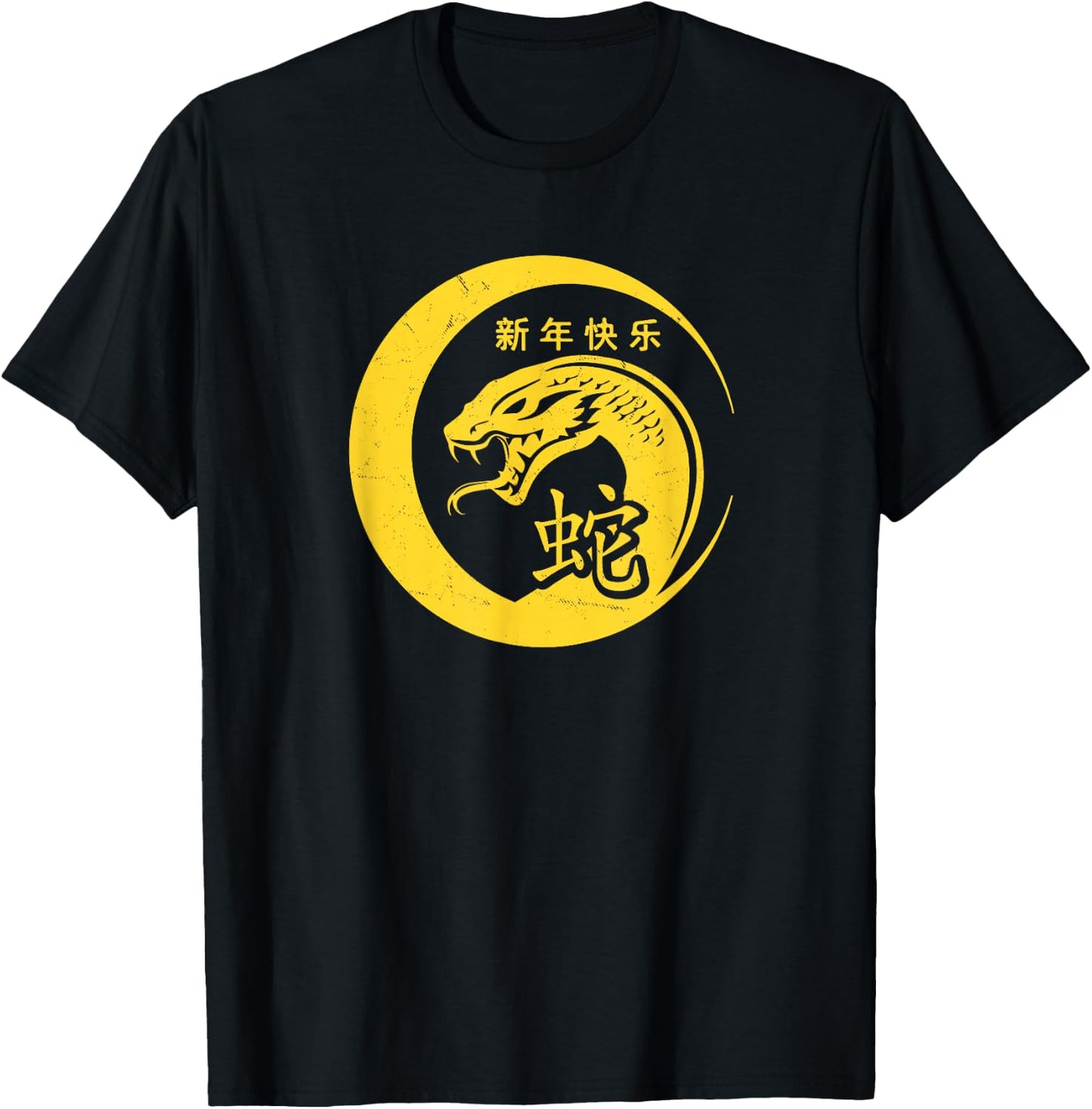 Happy Chinese New Year 2025 Year of the Snake 2025 T-Shirt - T-Shirt | Black